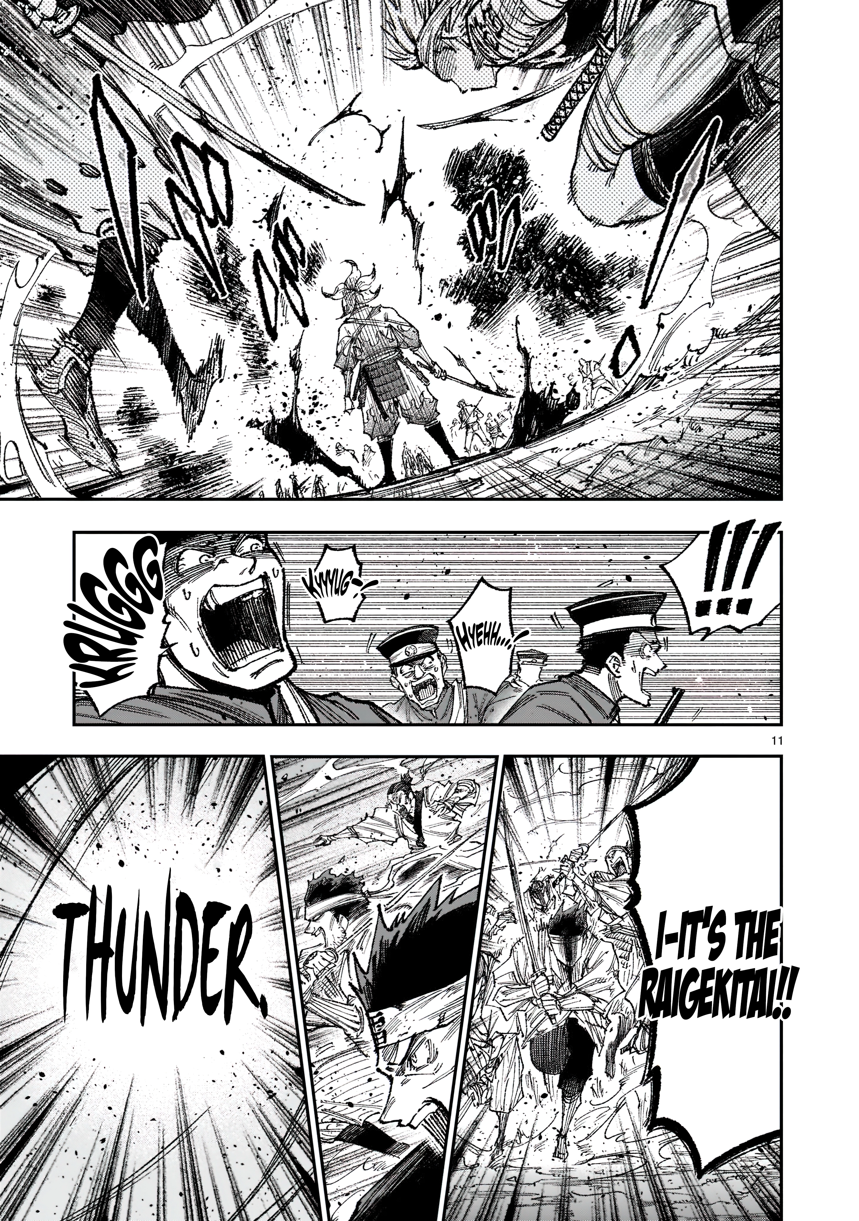 Chapter Image