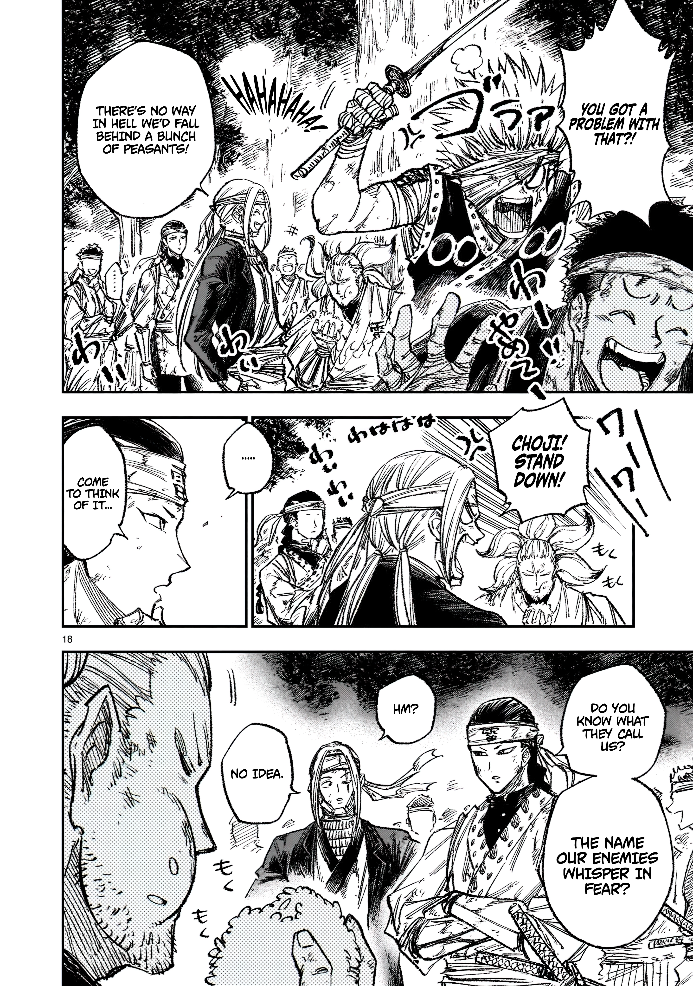 Chapter Image