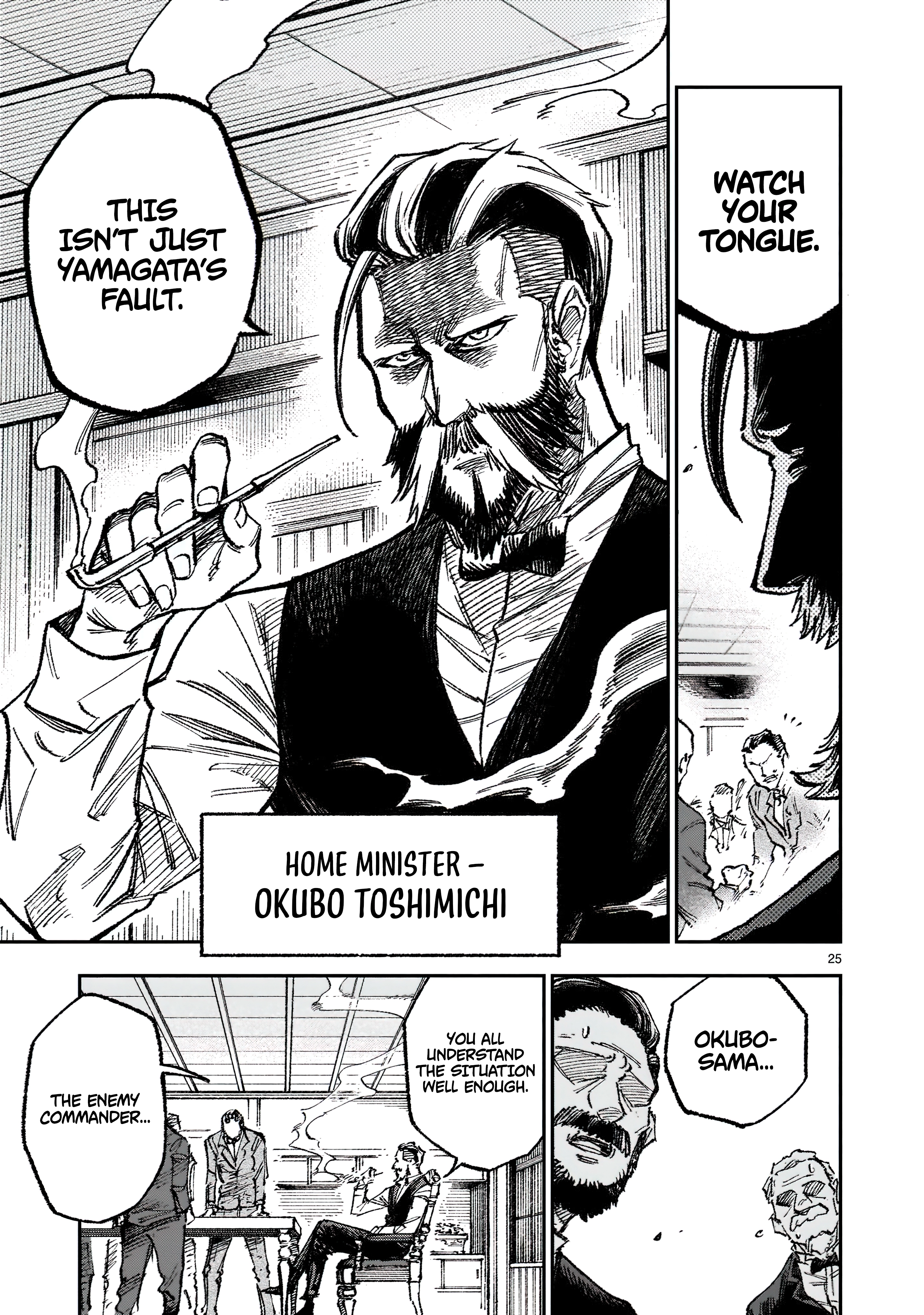 Chapter Image