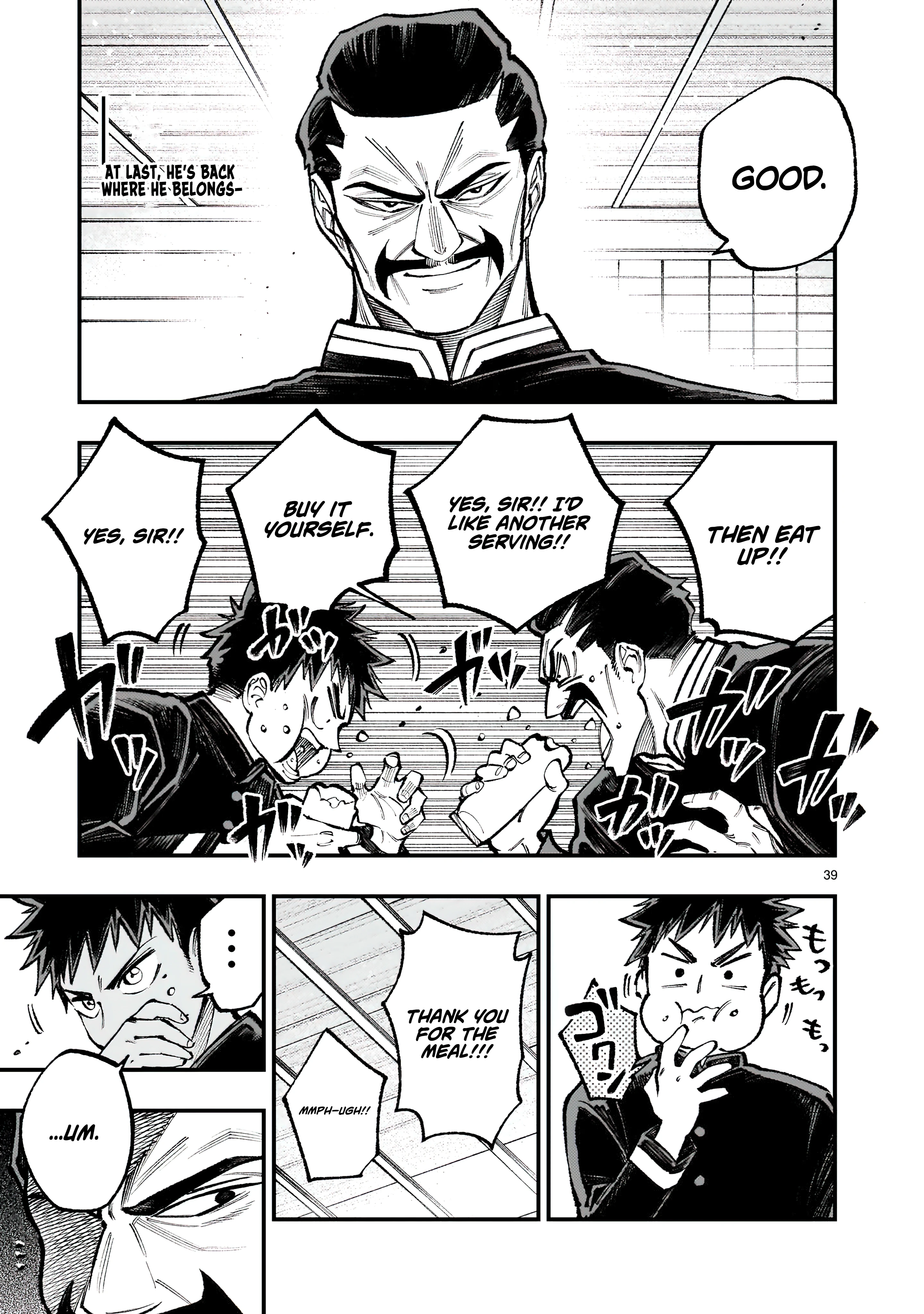 Chapter Image