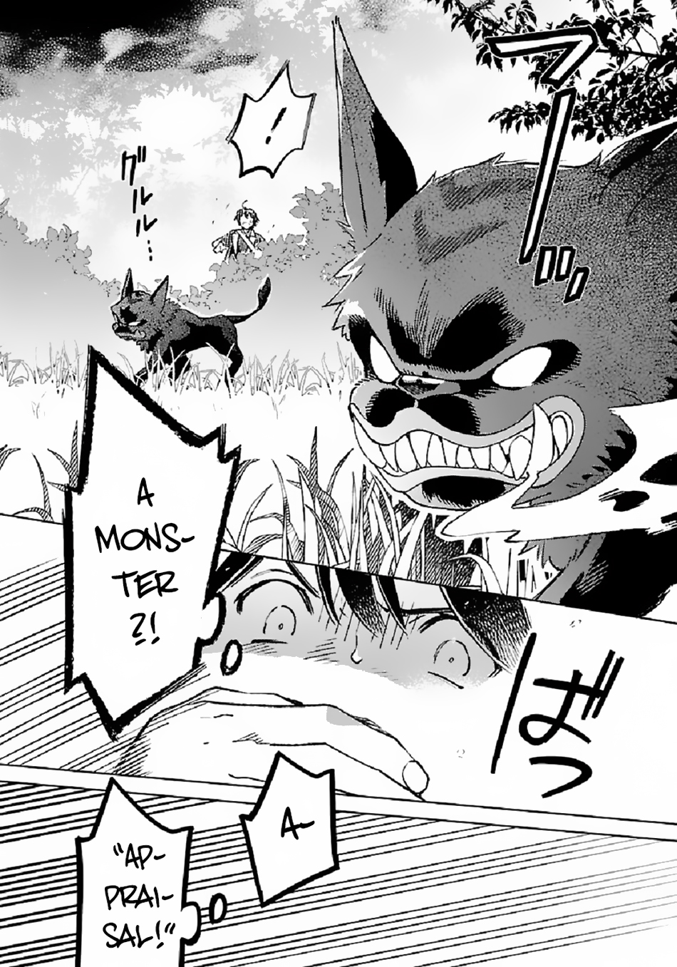Chapter Image