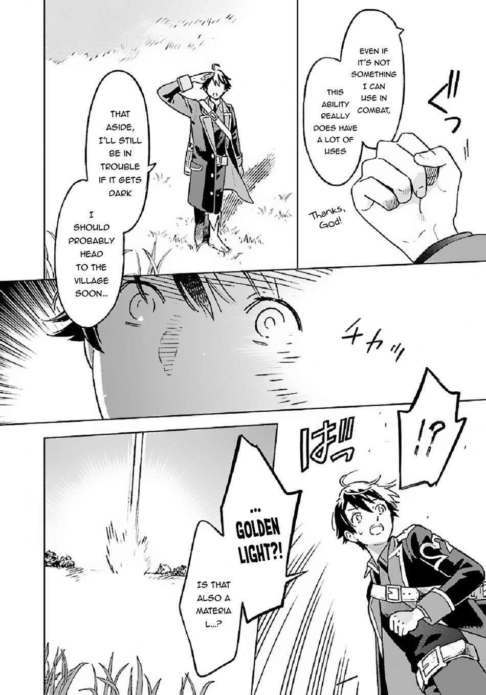 Chapter Image