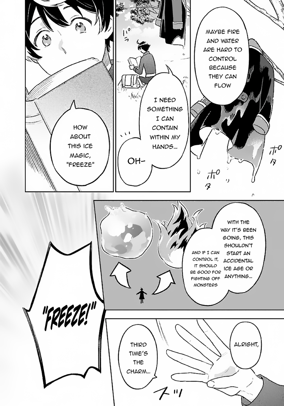 Chapter Image