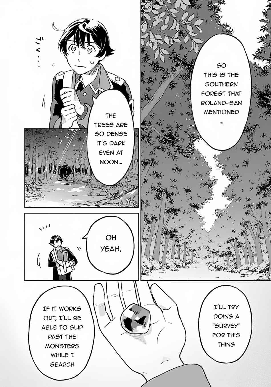 Chapter Image