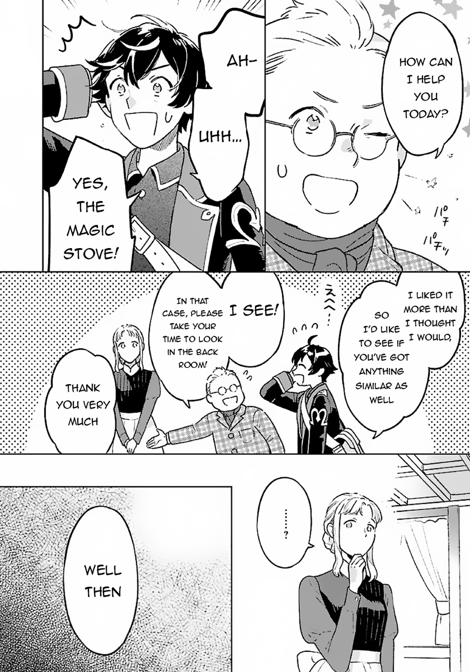 Chapter Image