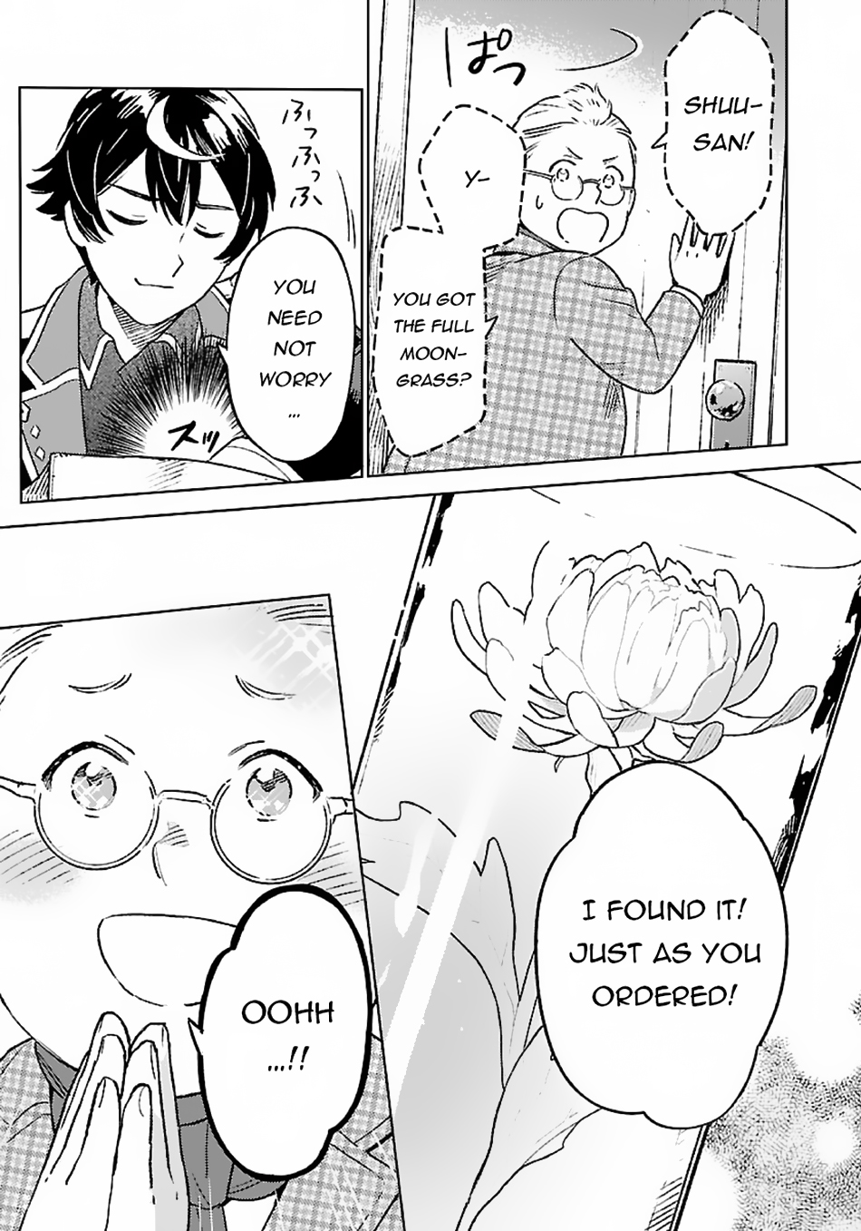 Chapter Image