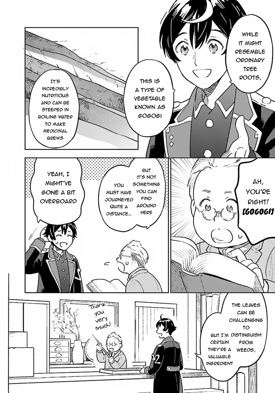 Chapter Image