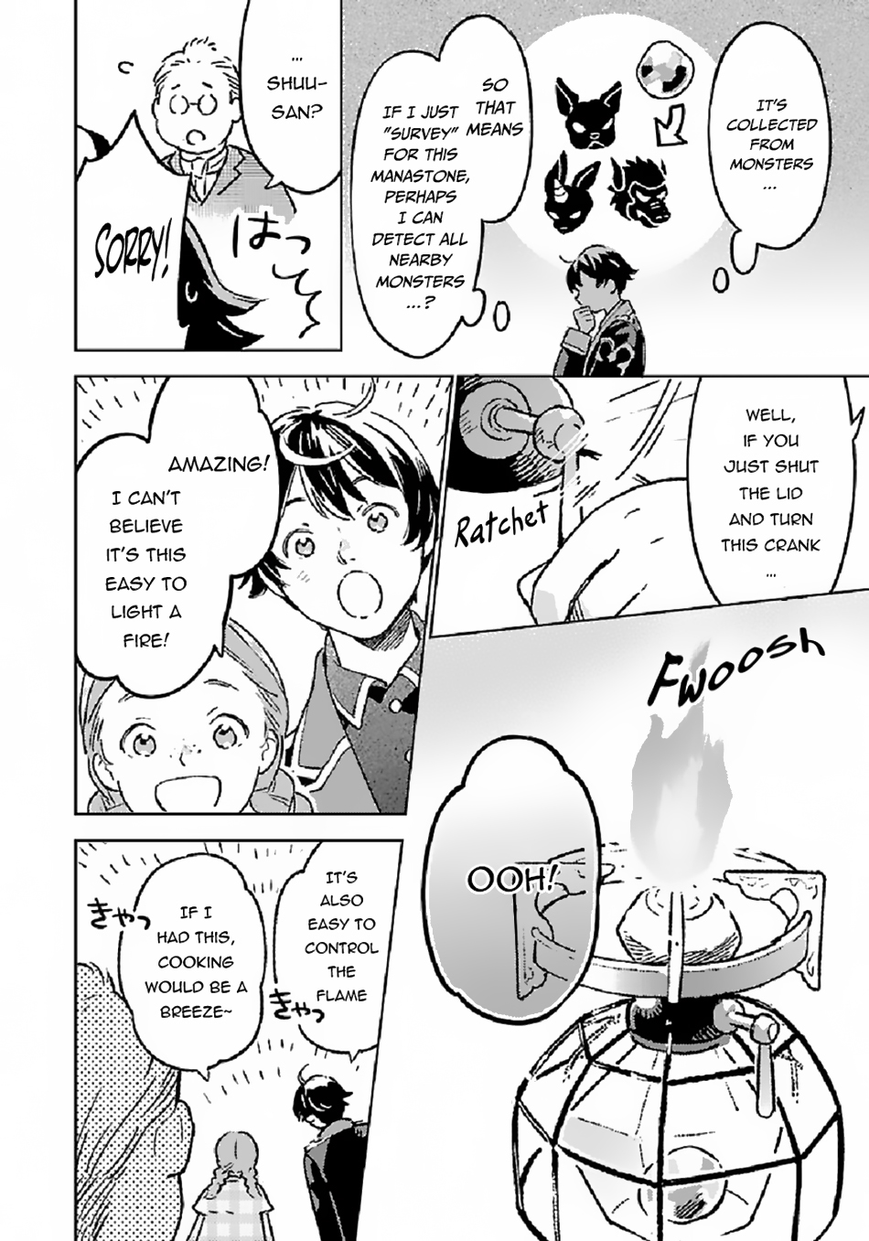 Chapter Image