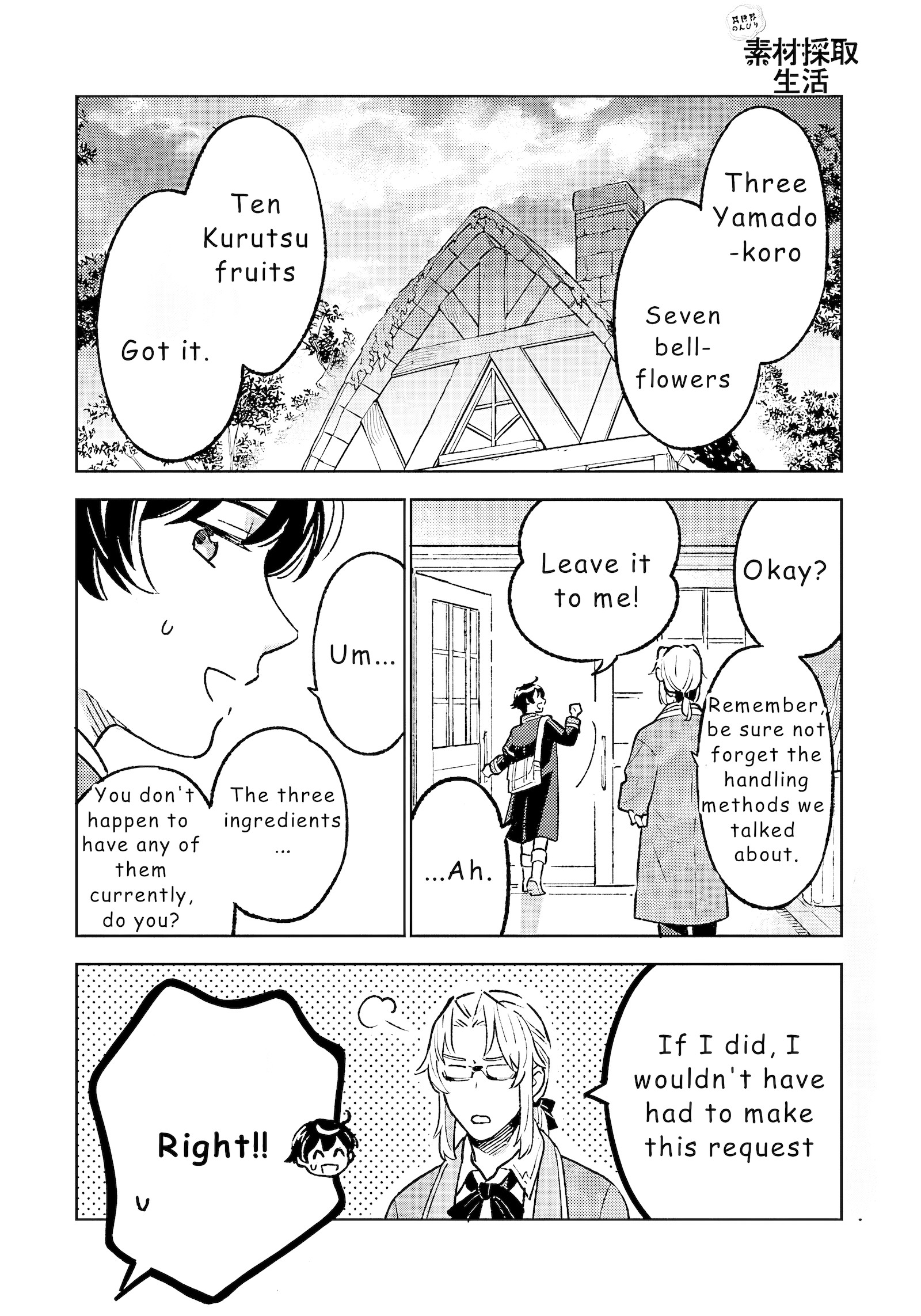Chapter Image