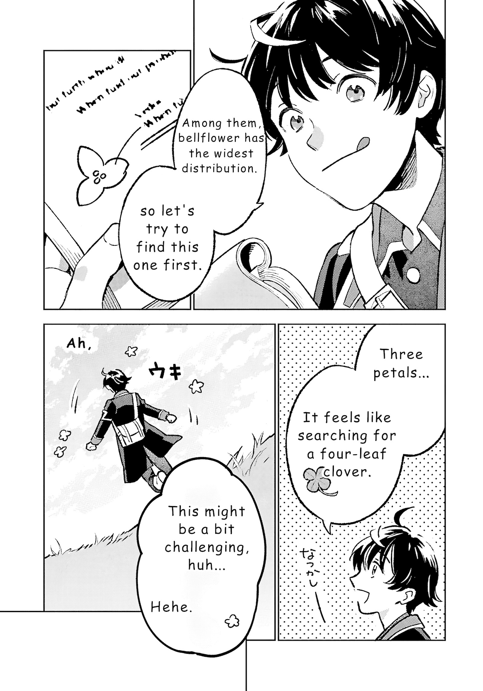 Chapter Image