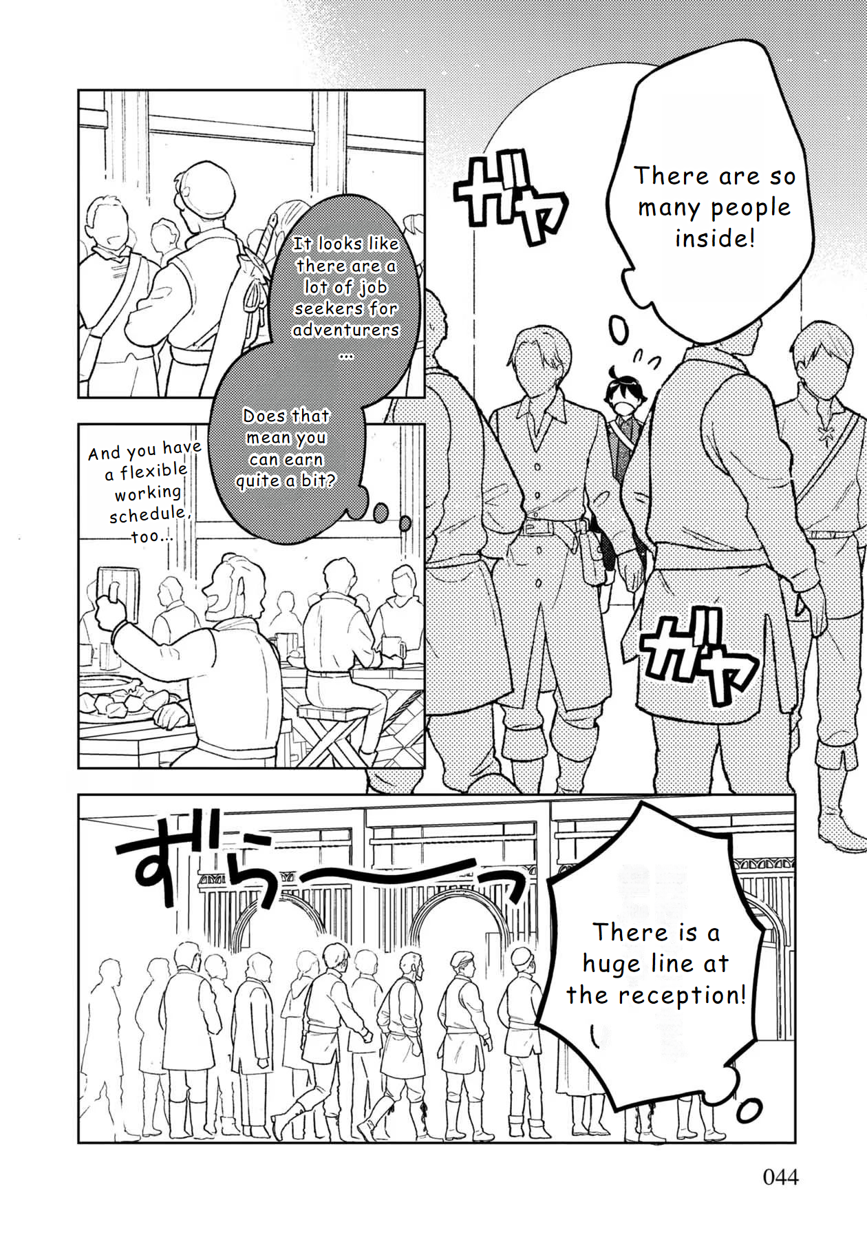 Chapter Image