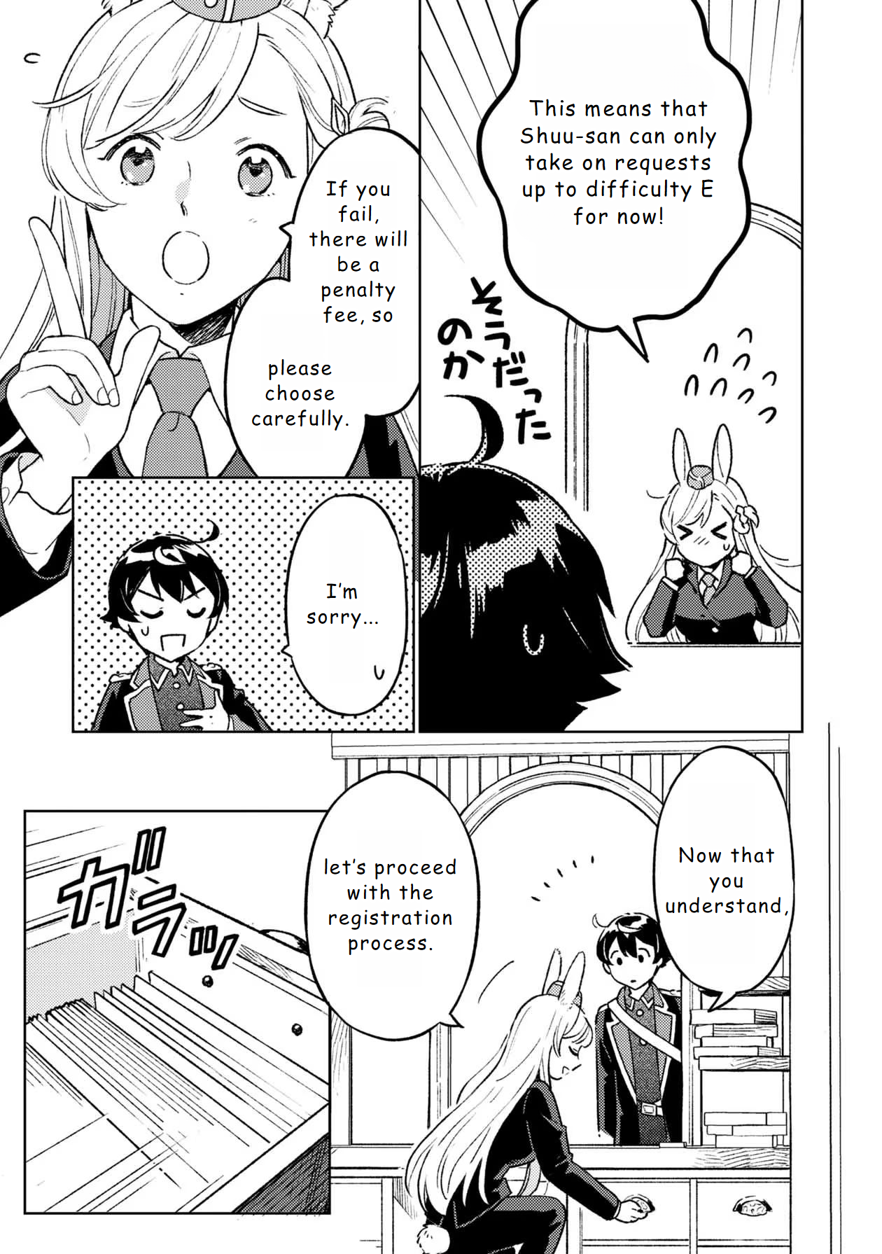 Chapter Image