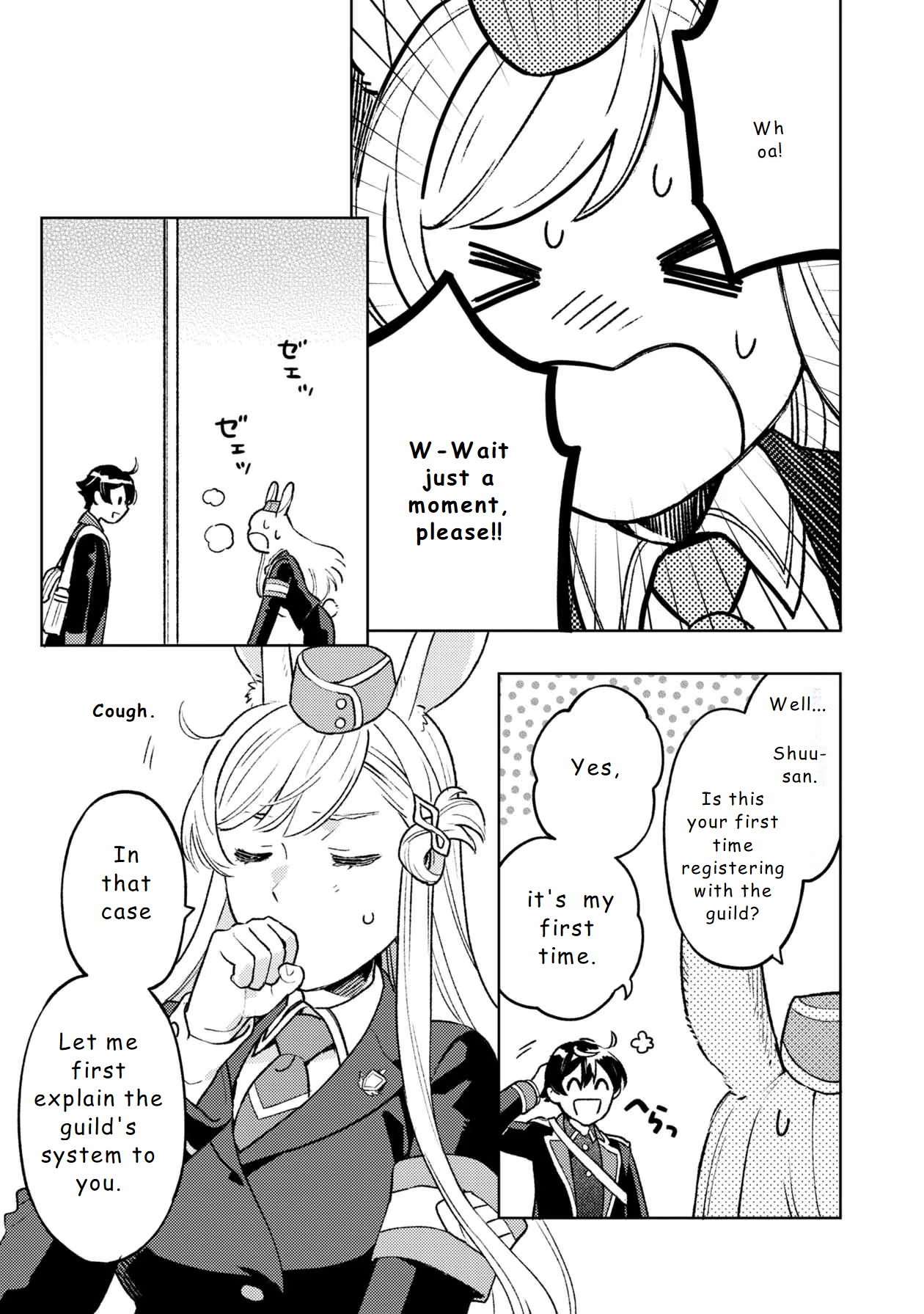 Chapter Image