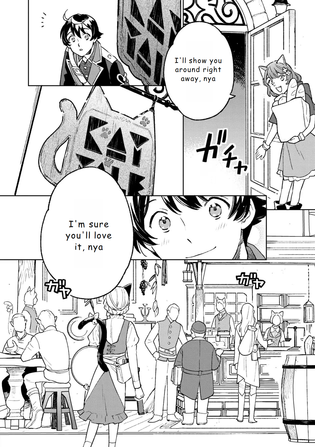 Chapter Image