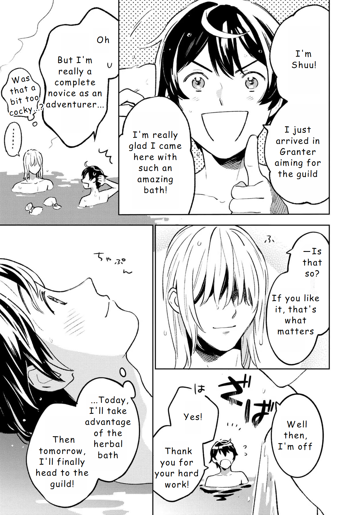 Chapter Image