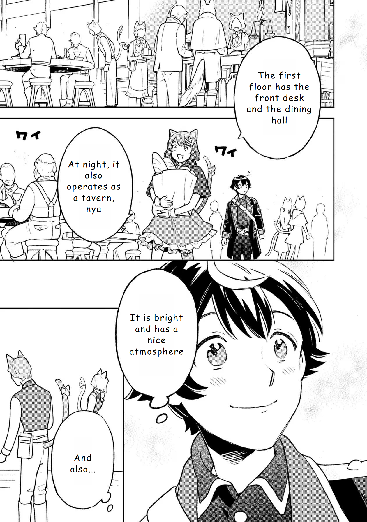 Chapter Image
