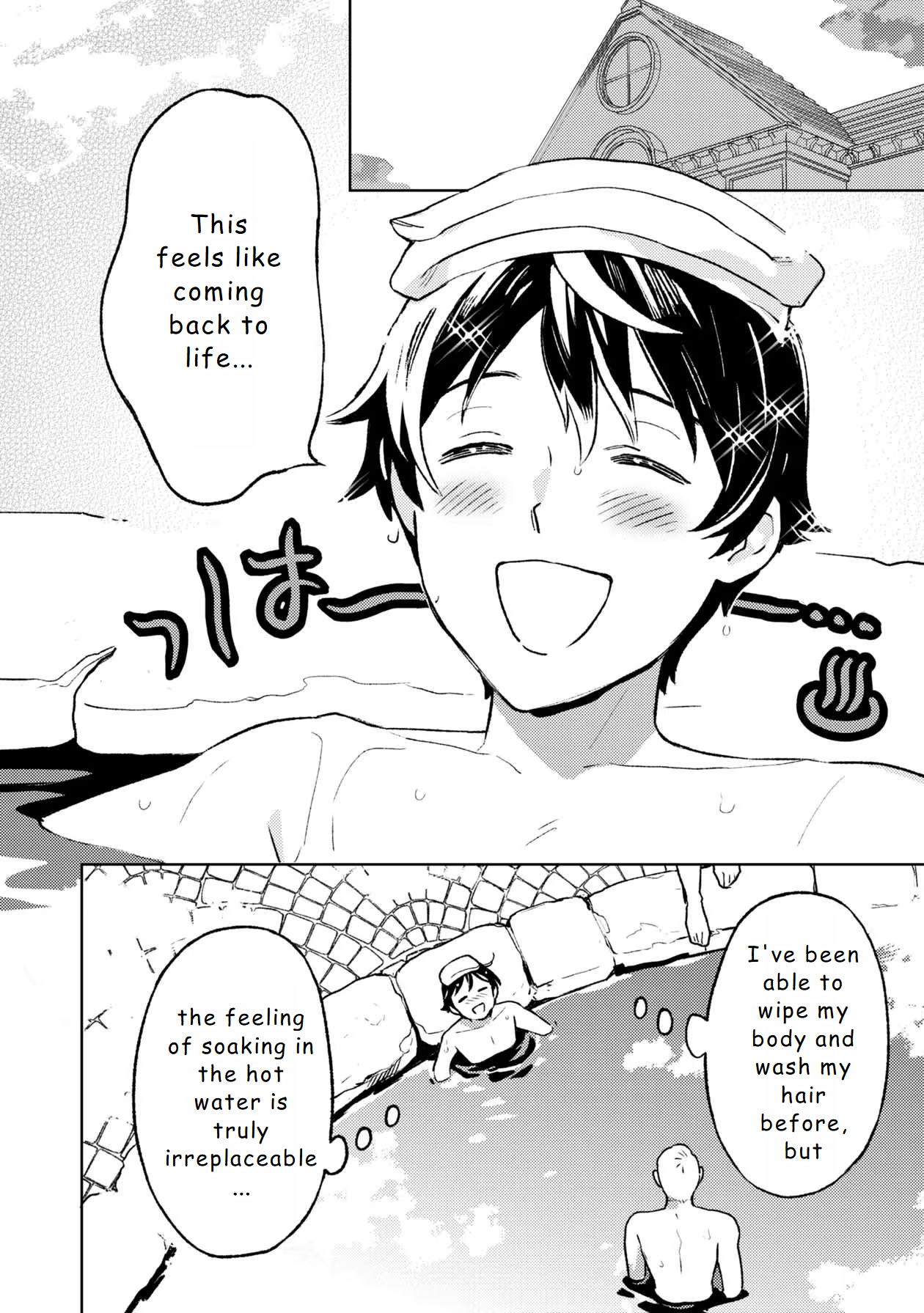 Chapter Image