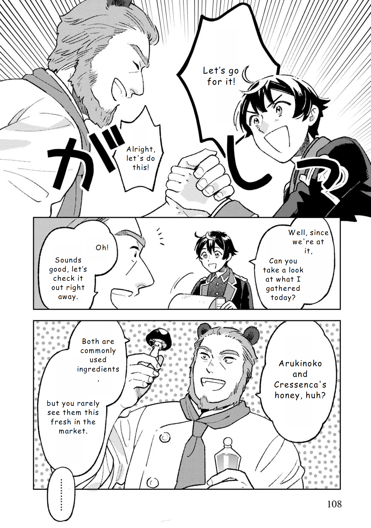 Chapter Image
