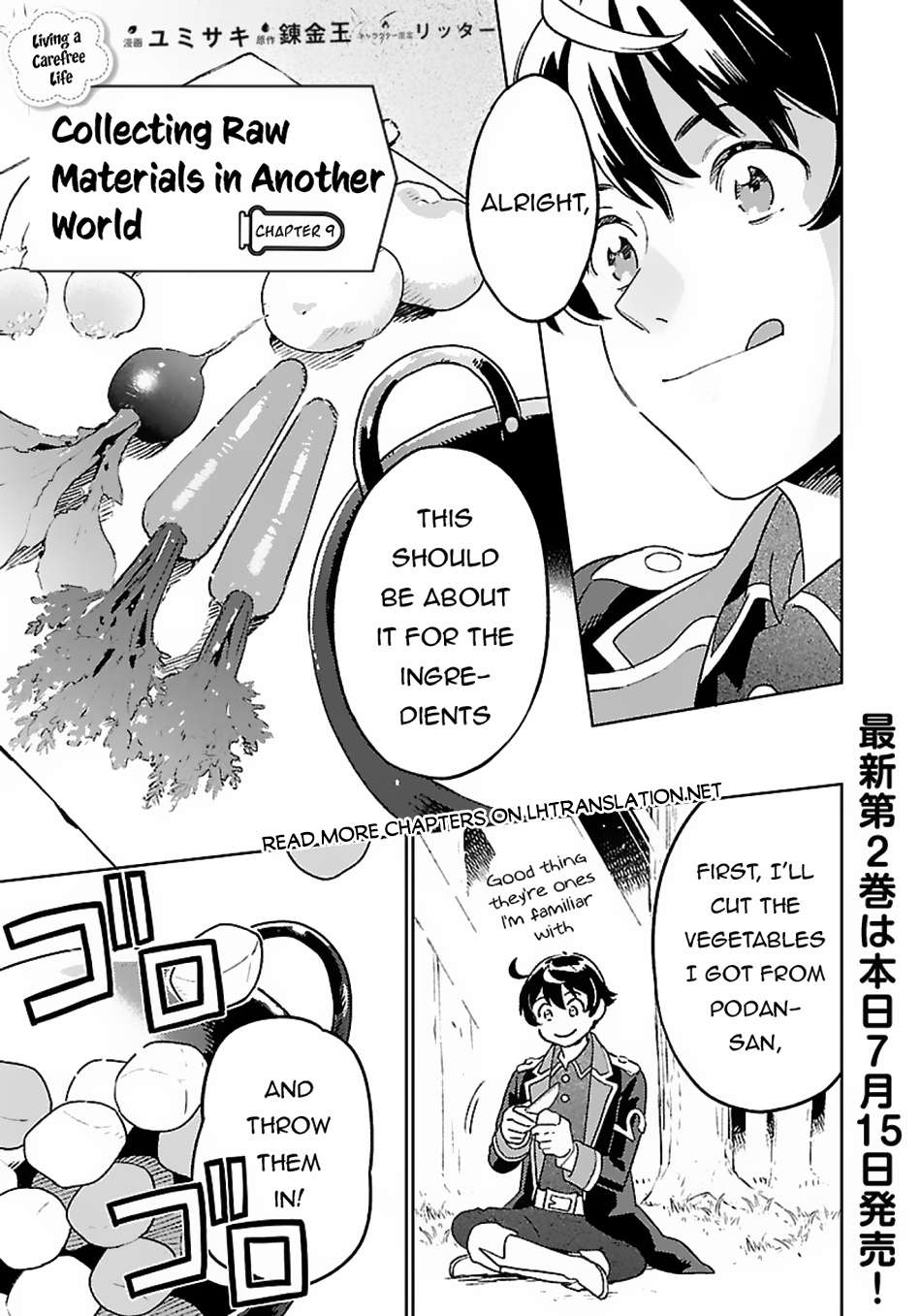 Chapter Image
