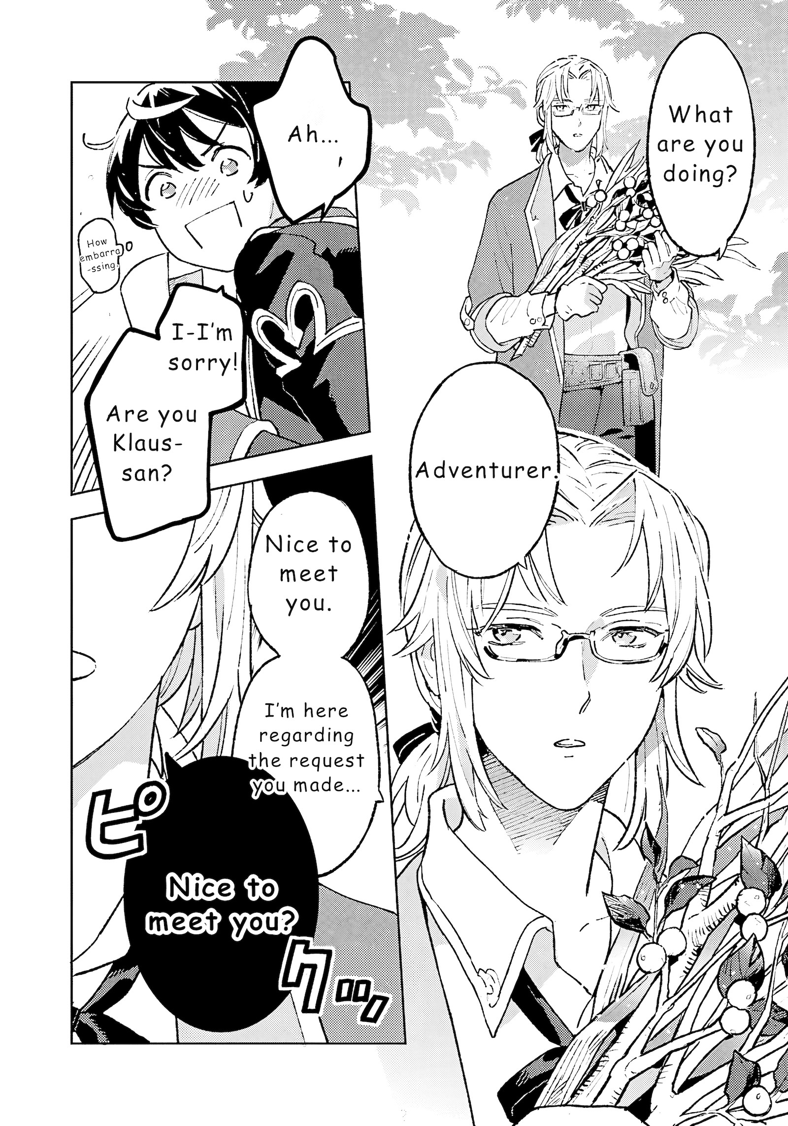 Chapter Image