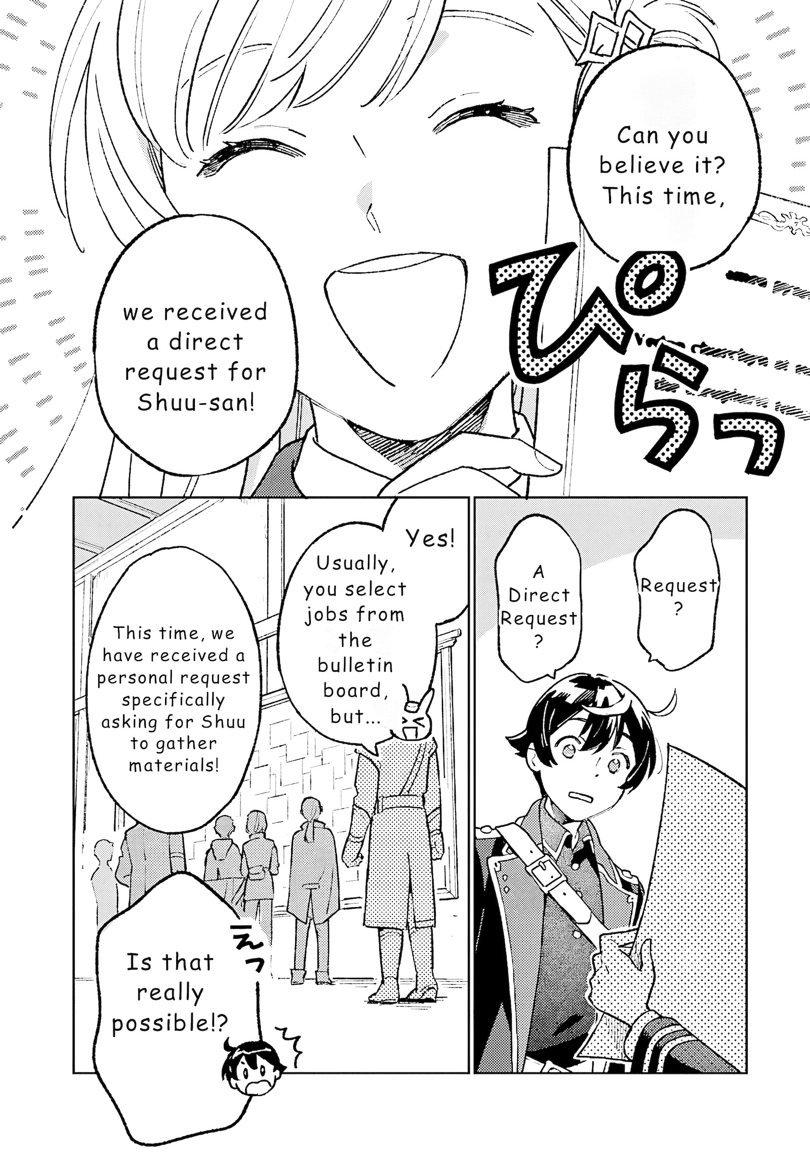 Chapter Image