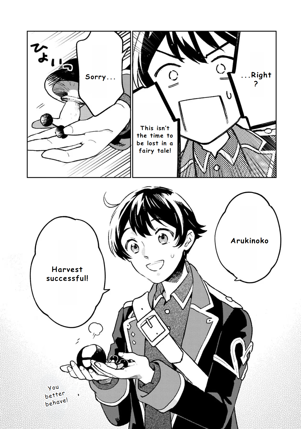 Chapter Image
