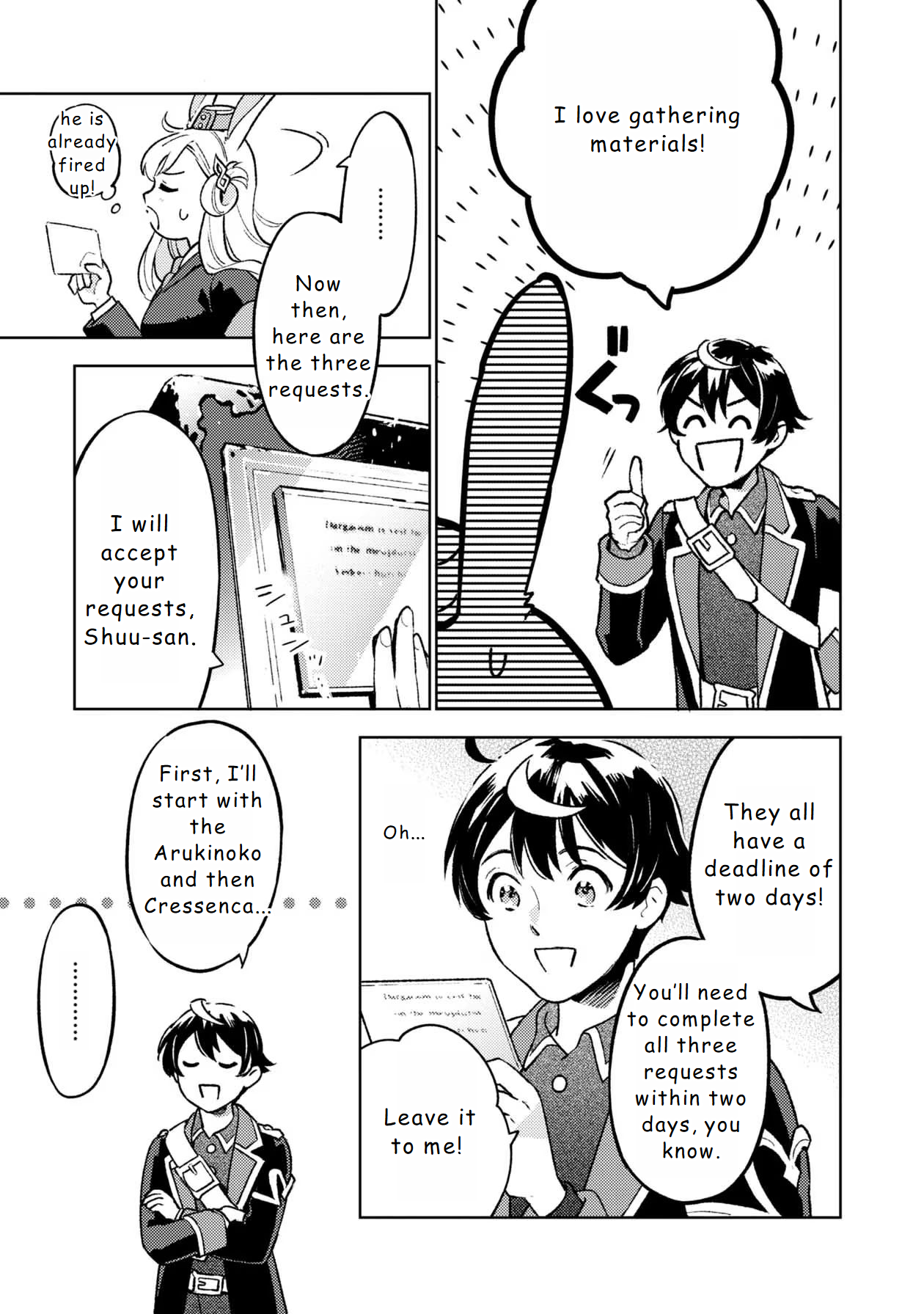 Chapter Image