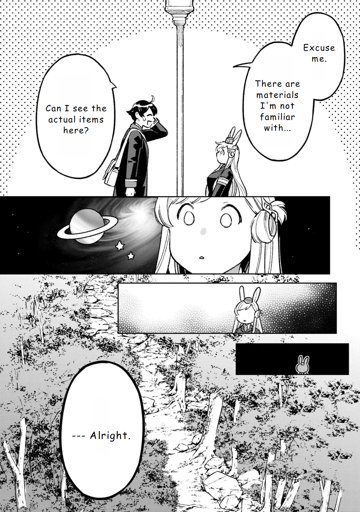 Chapter Image