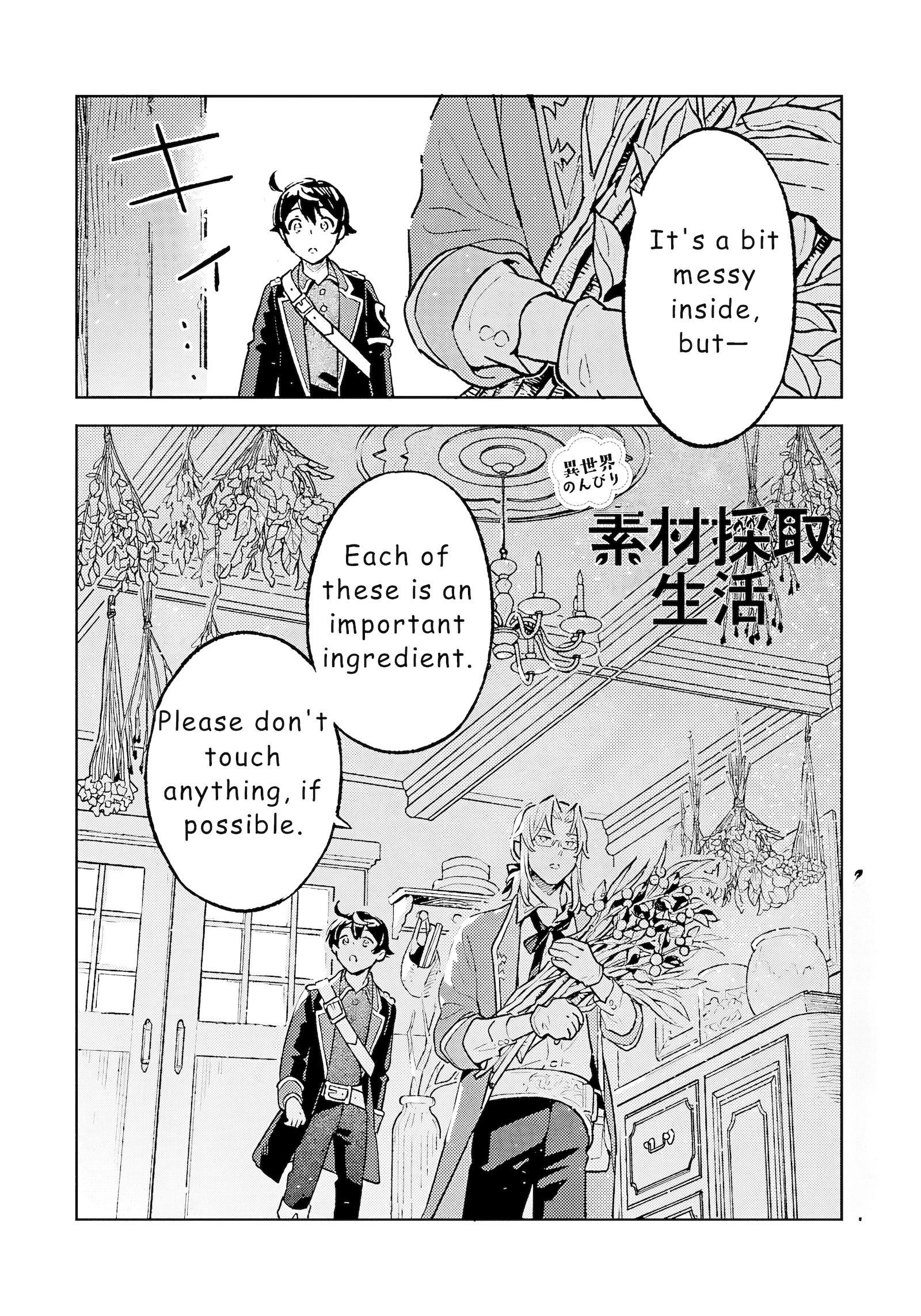 Chapter Image