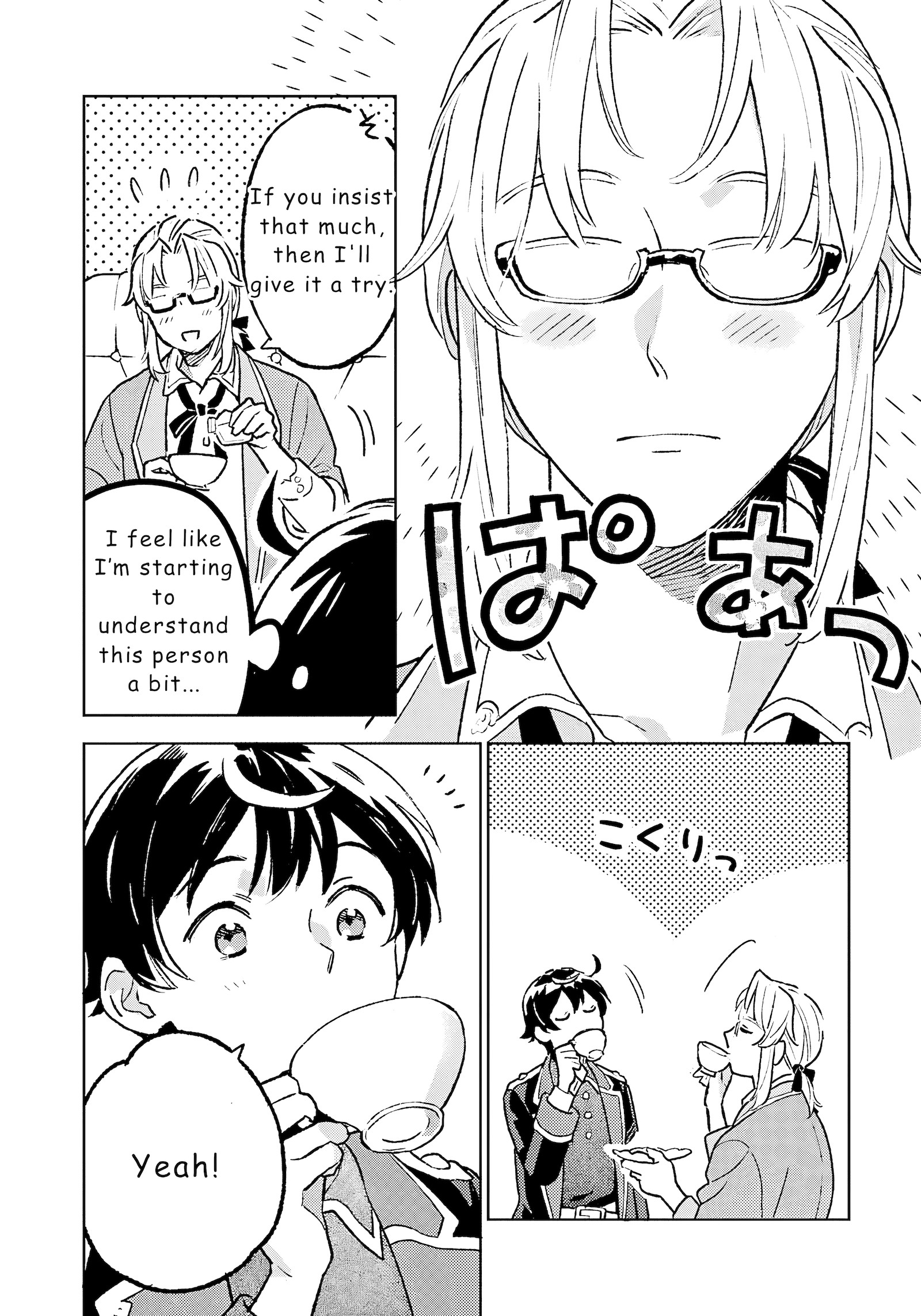 Chapter Image