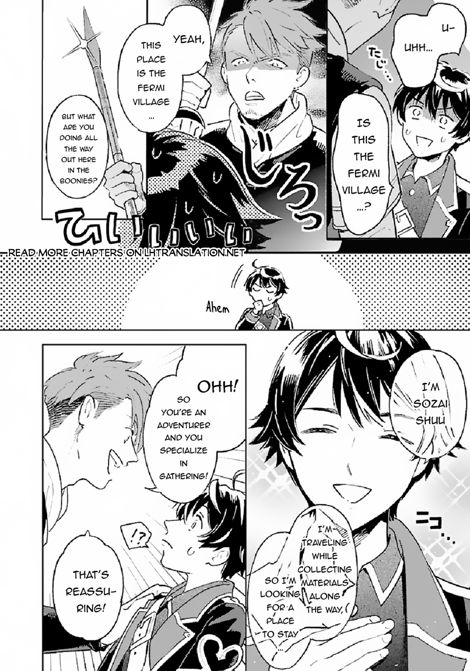 Chapter Image
