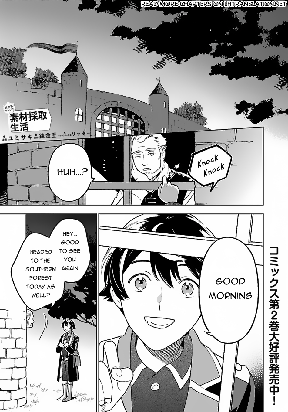 Chapter Image