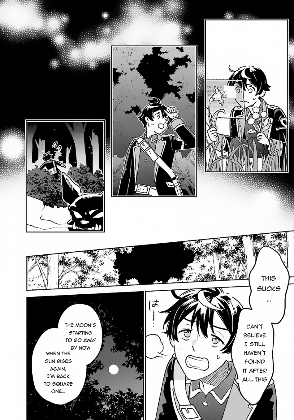 Chapter Image