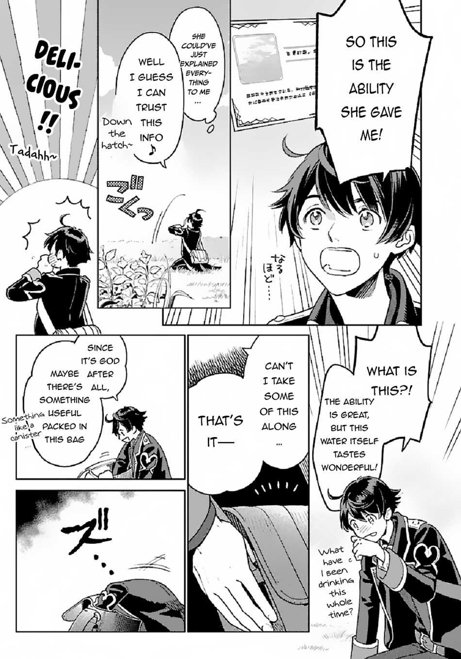 Chapter Image