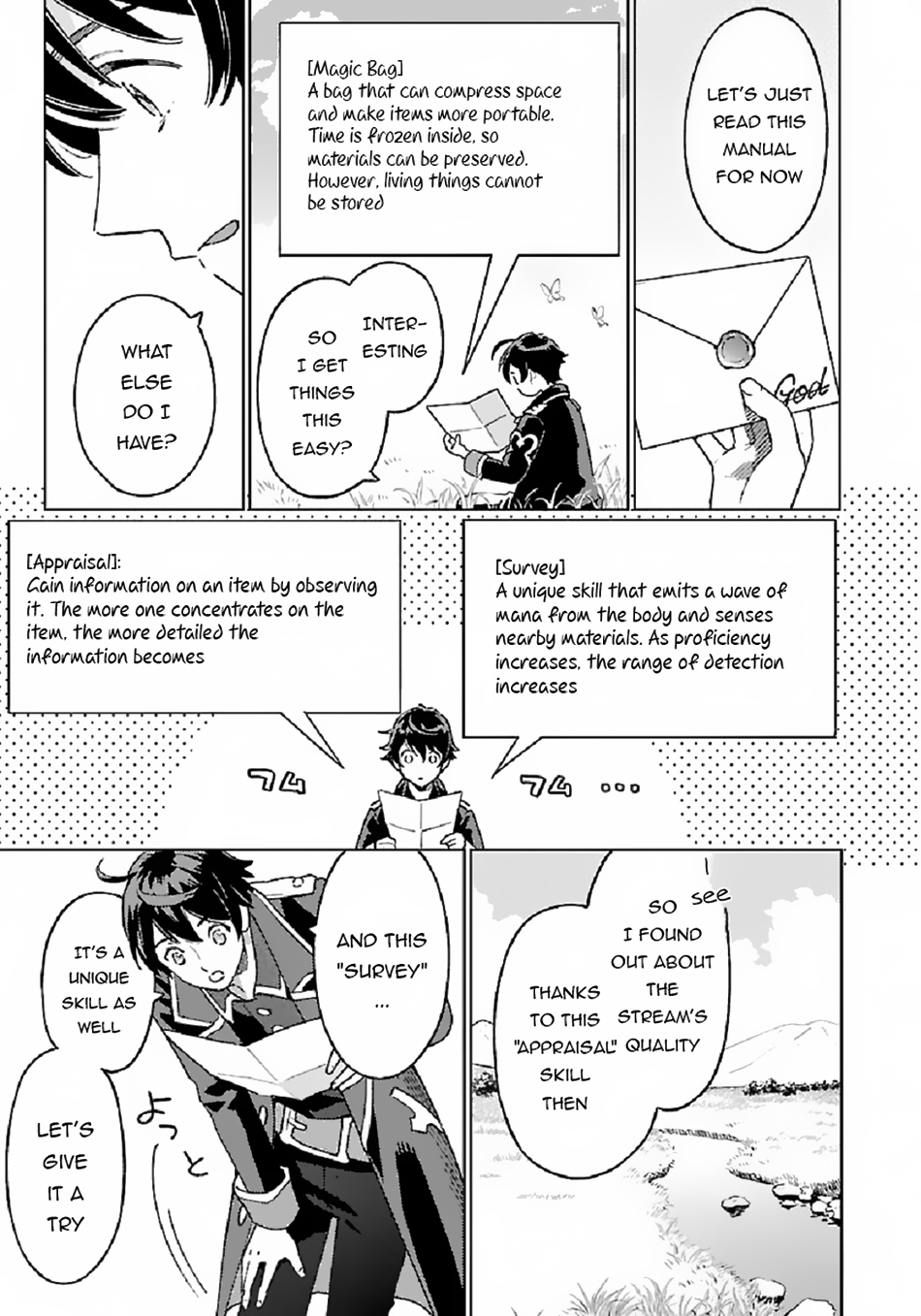 Chapter Image