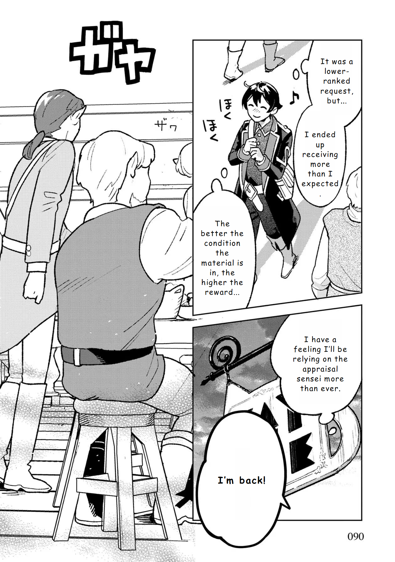Chapter Image