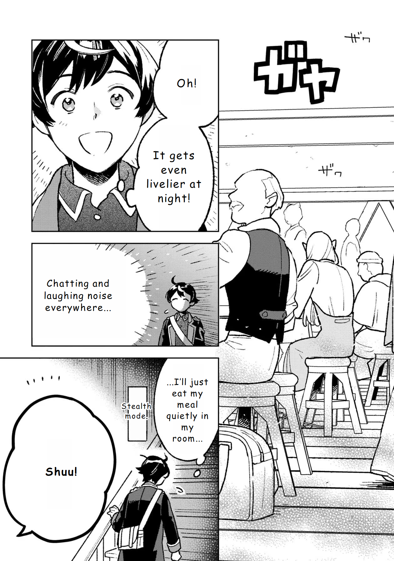 Chapter Image