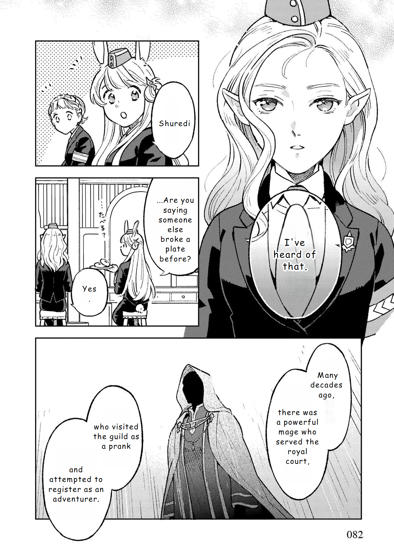 Chapter Image