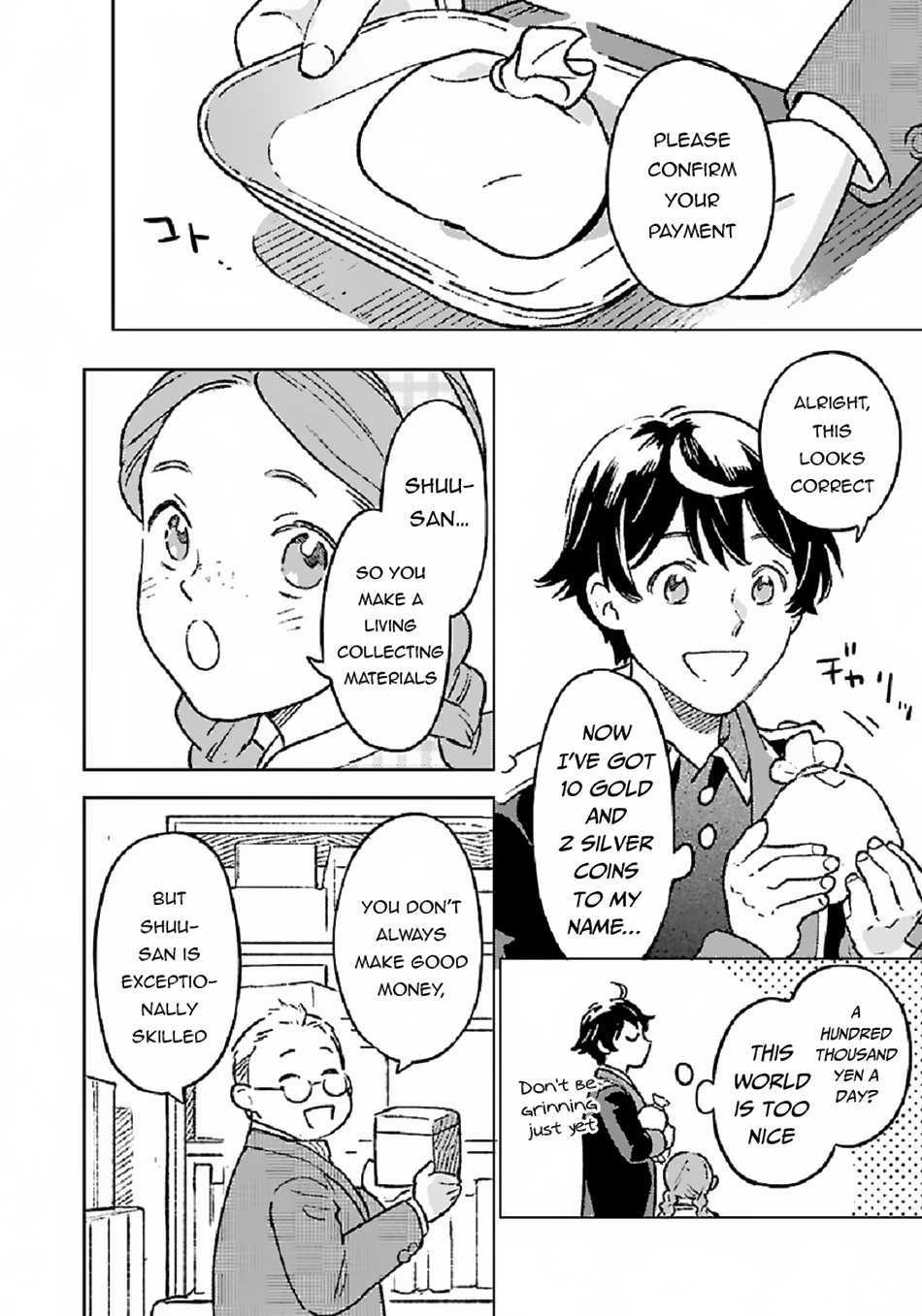 Chapter Image