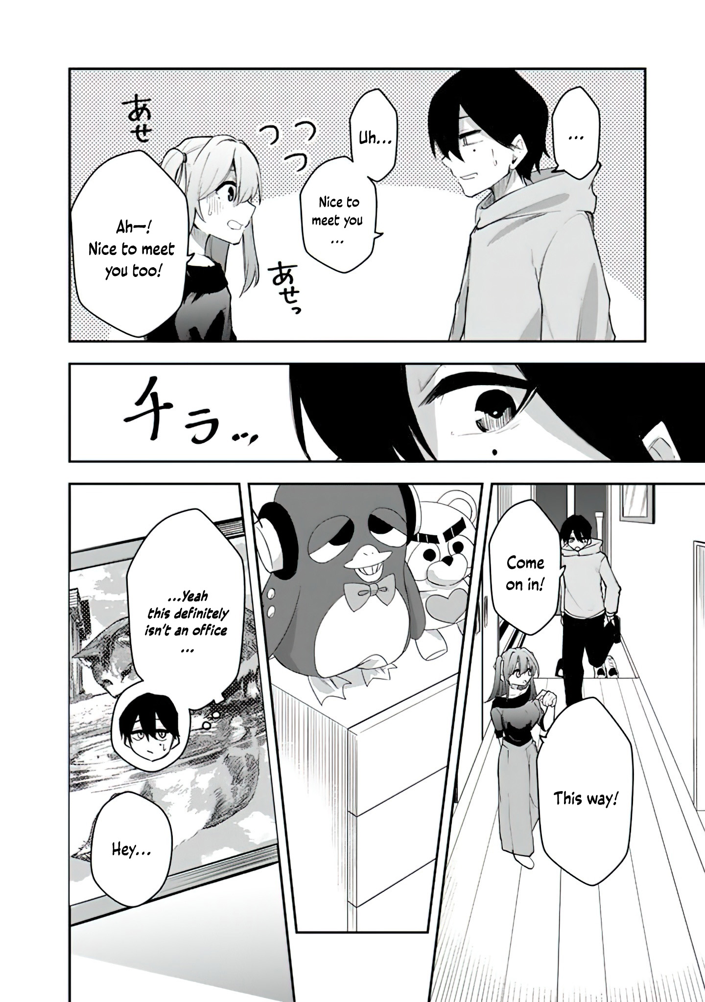 Chapter Image