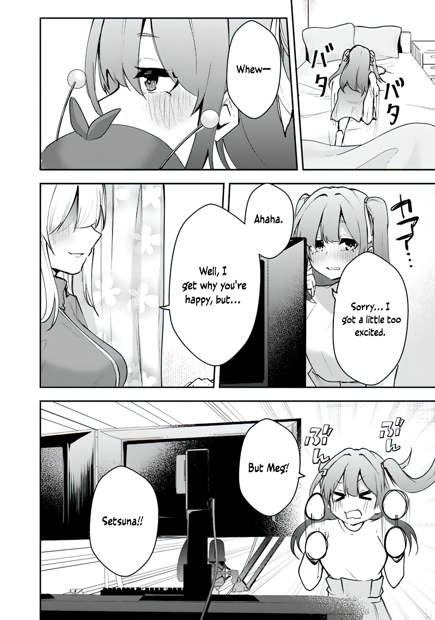 Chapter Image