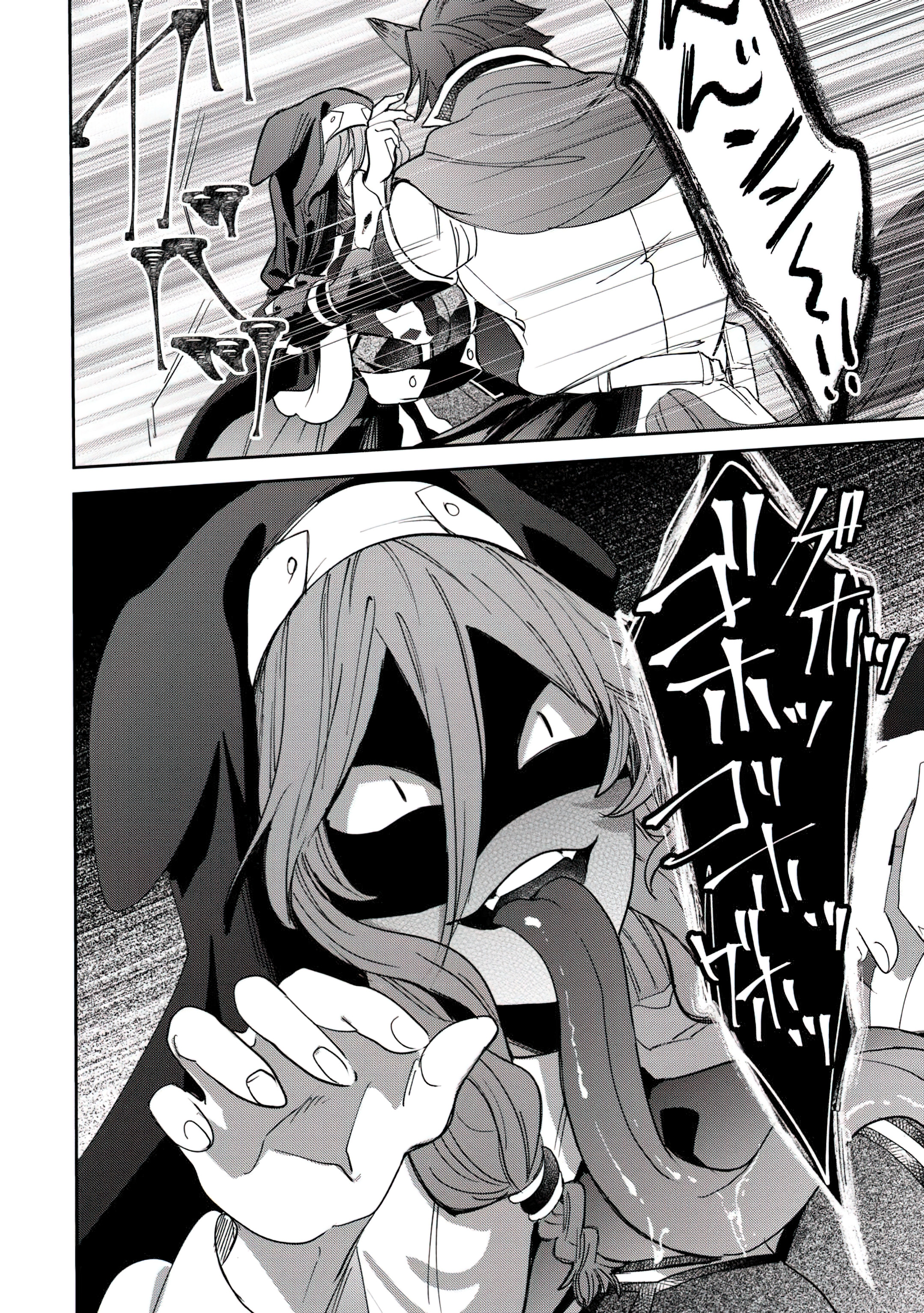 Chapter Image