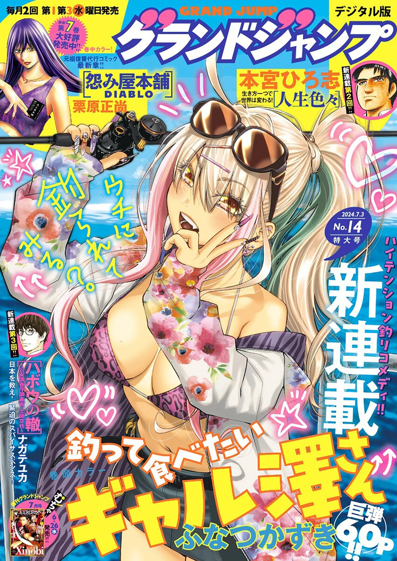 Chapter Image