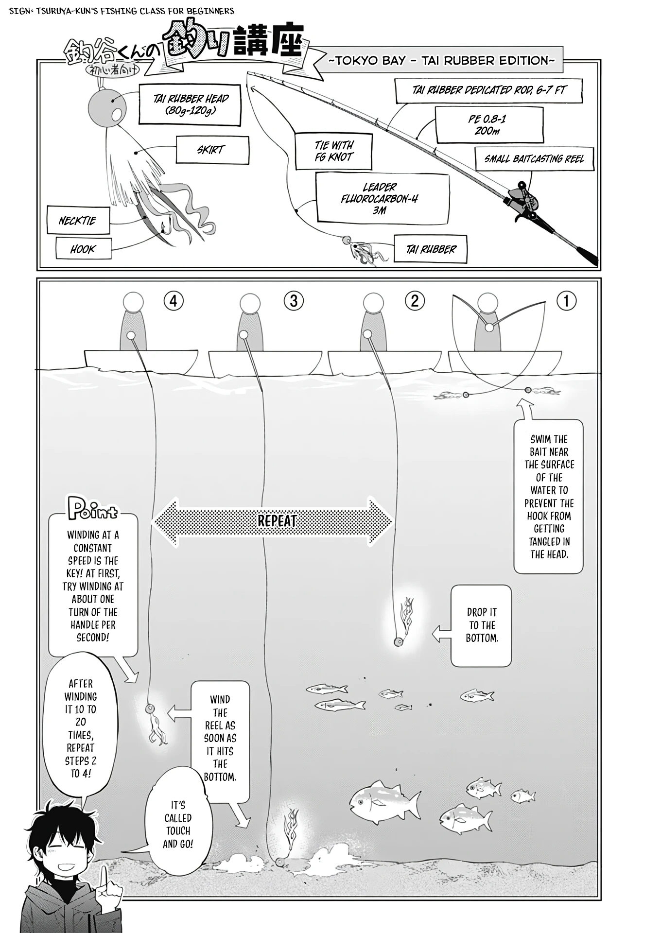 Chapter Image