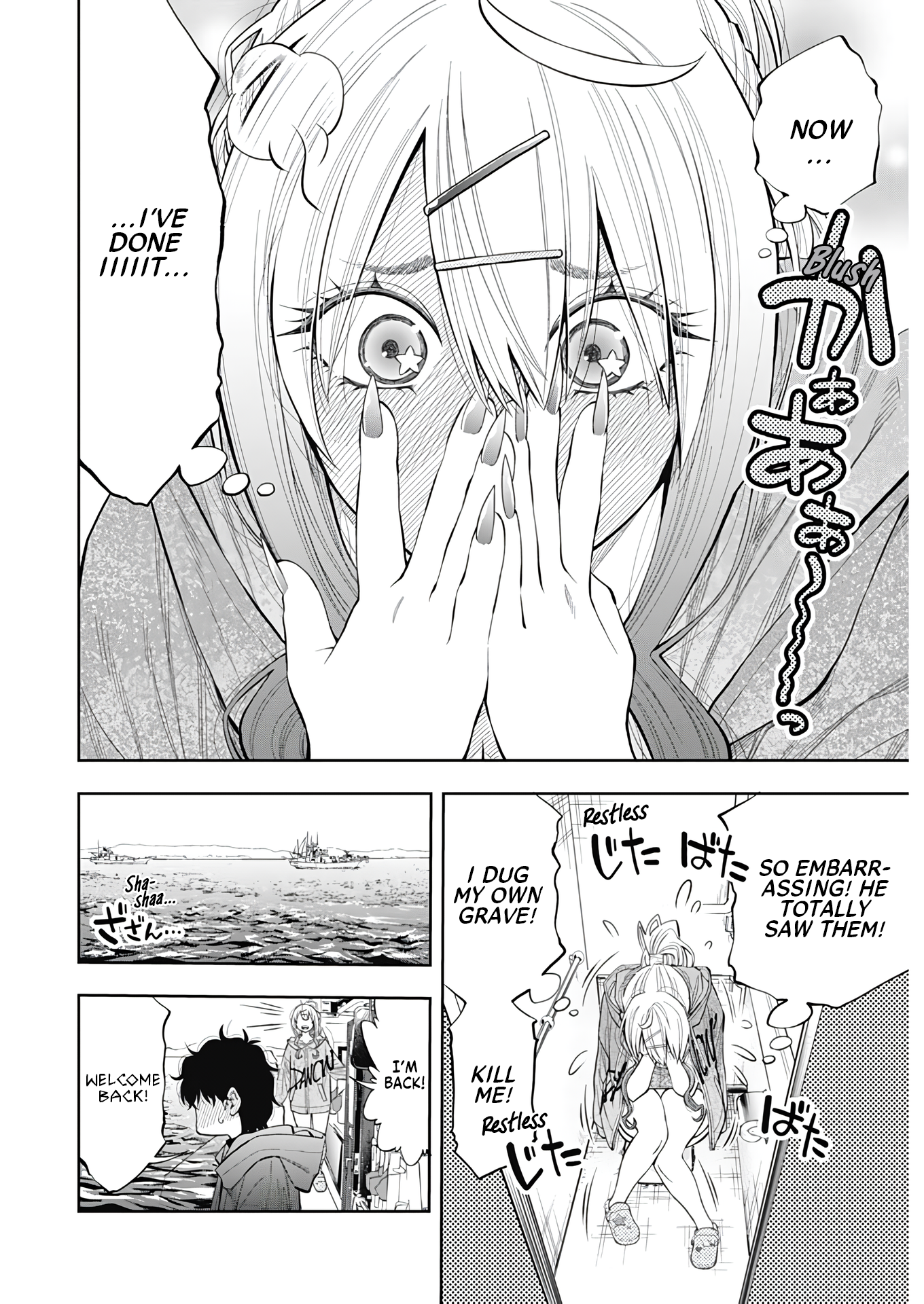 Chapter Image
