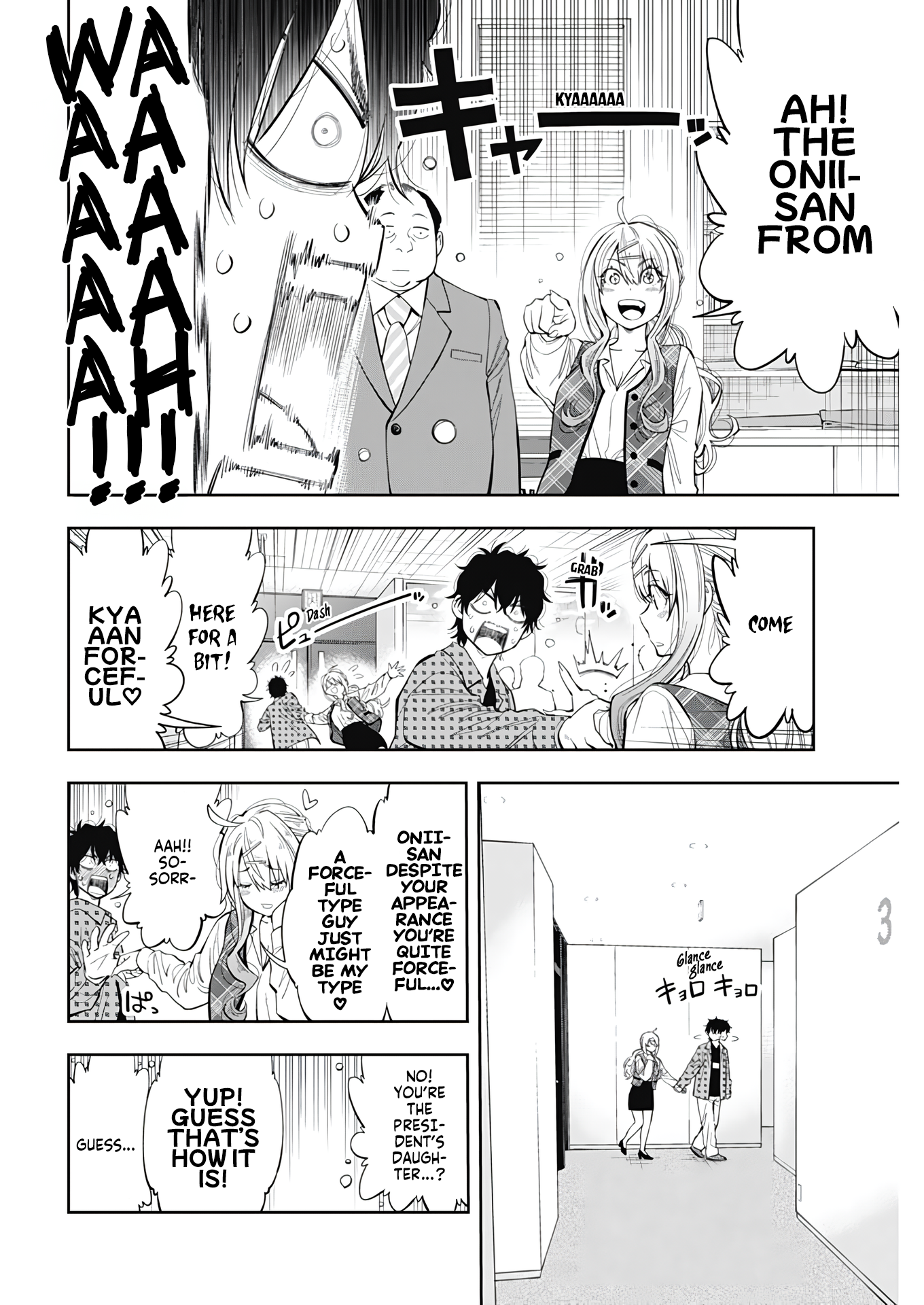 Chapter Image