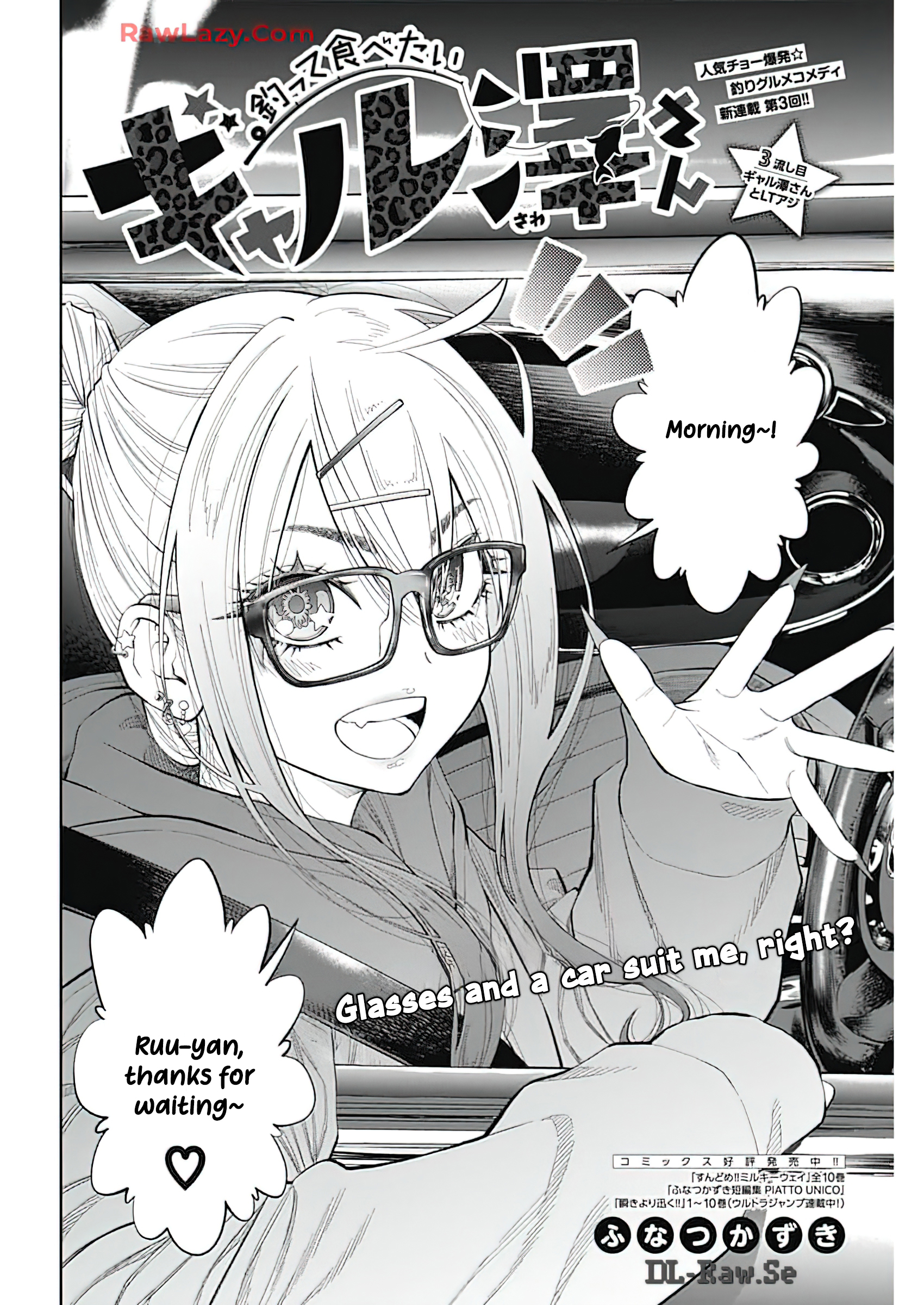 Chapter Image