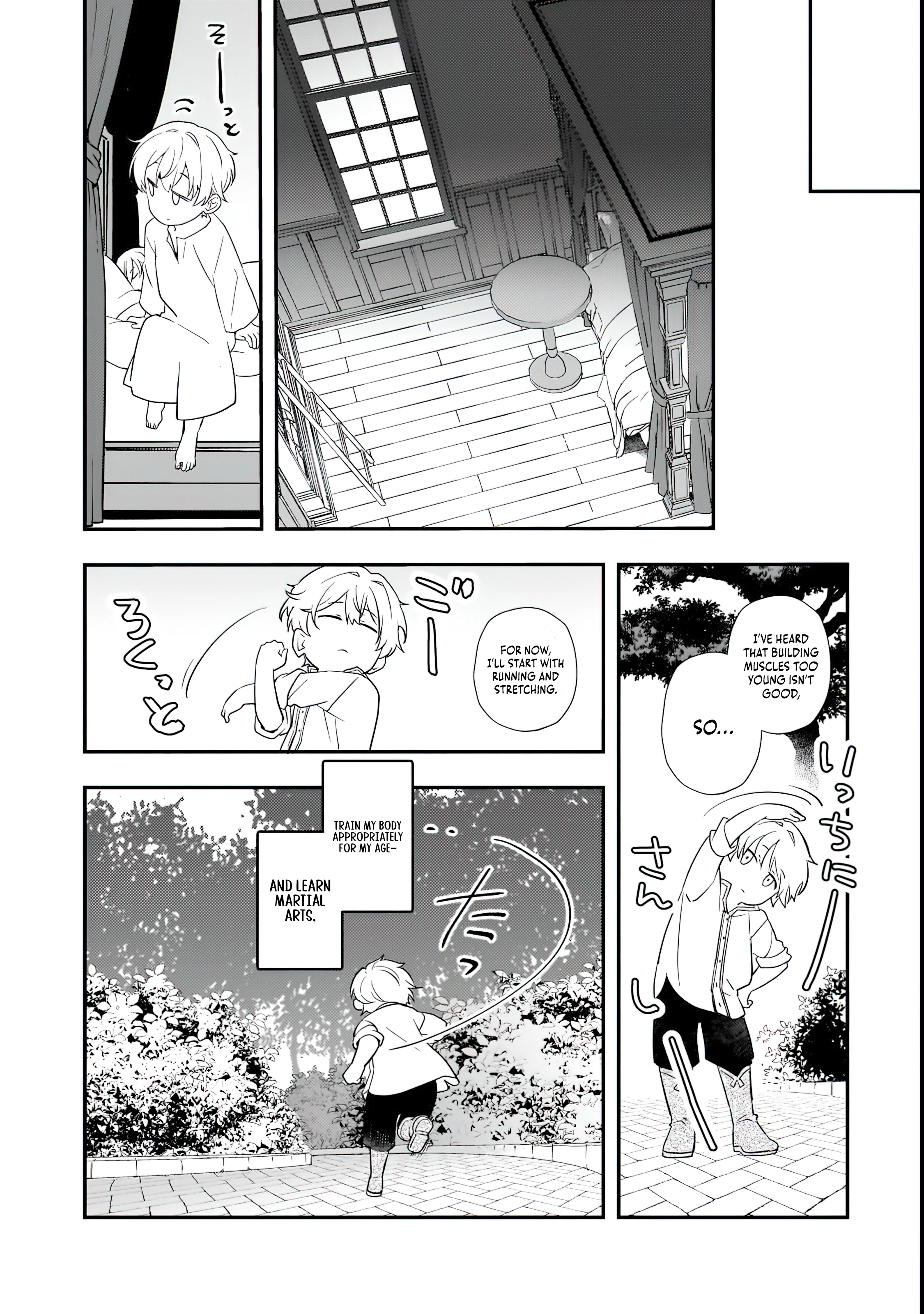 Chapter Image