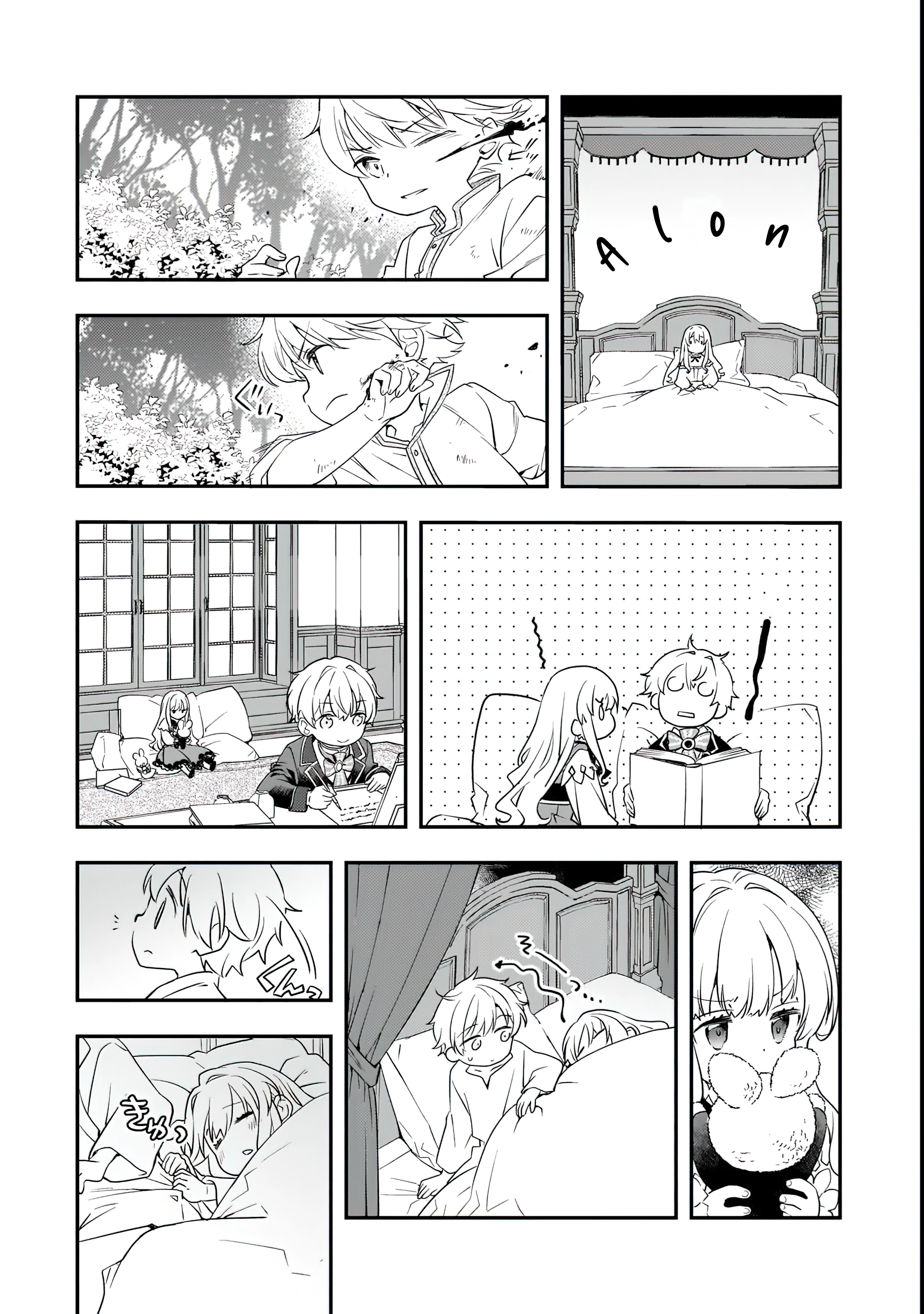 Chapter Image