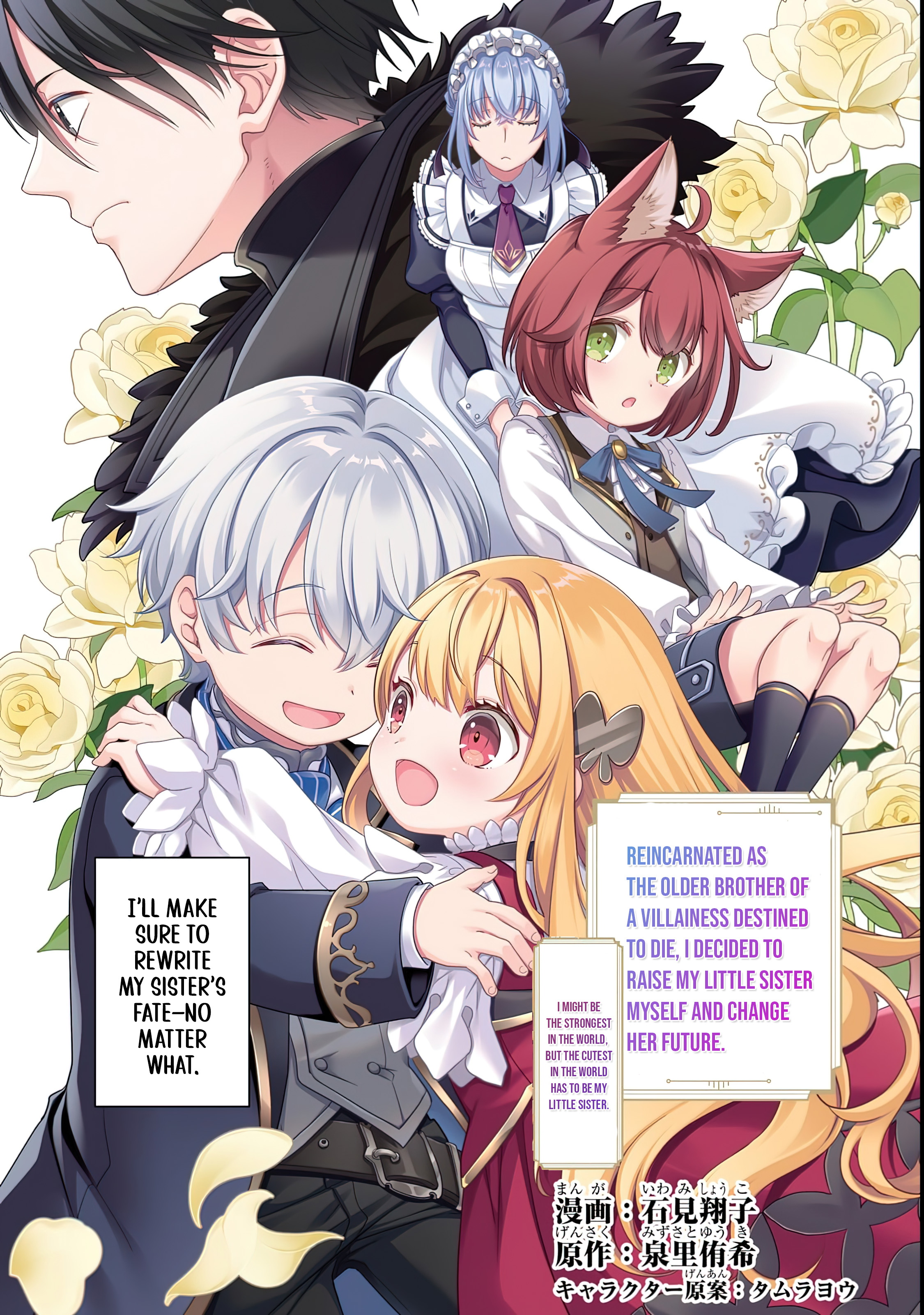 Chapter Image